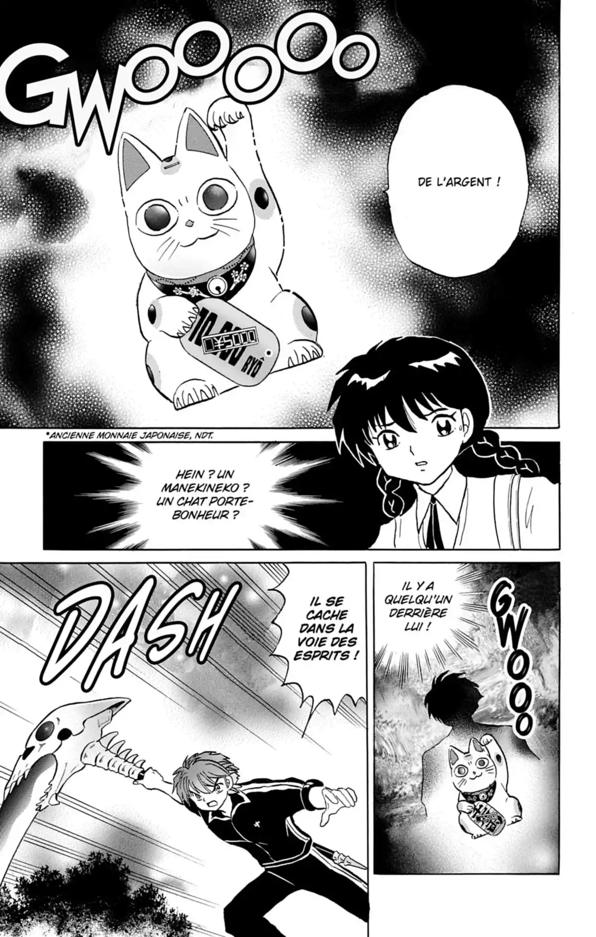 Rinne Volume 17 page 64