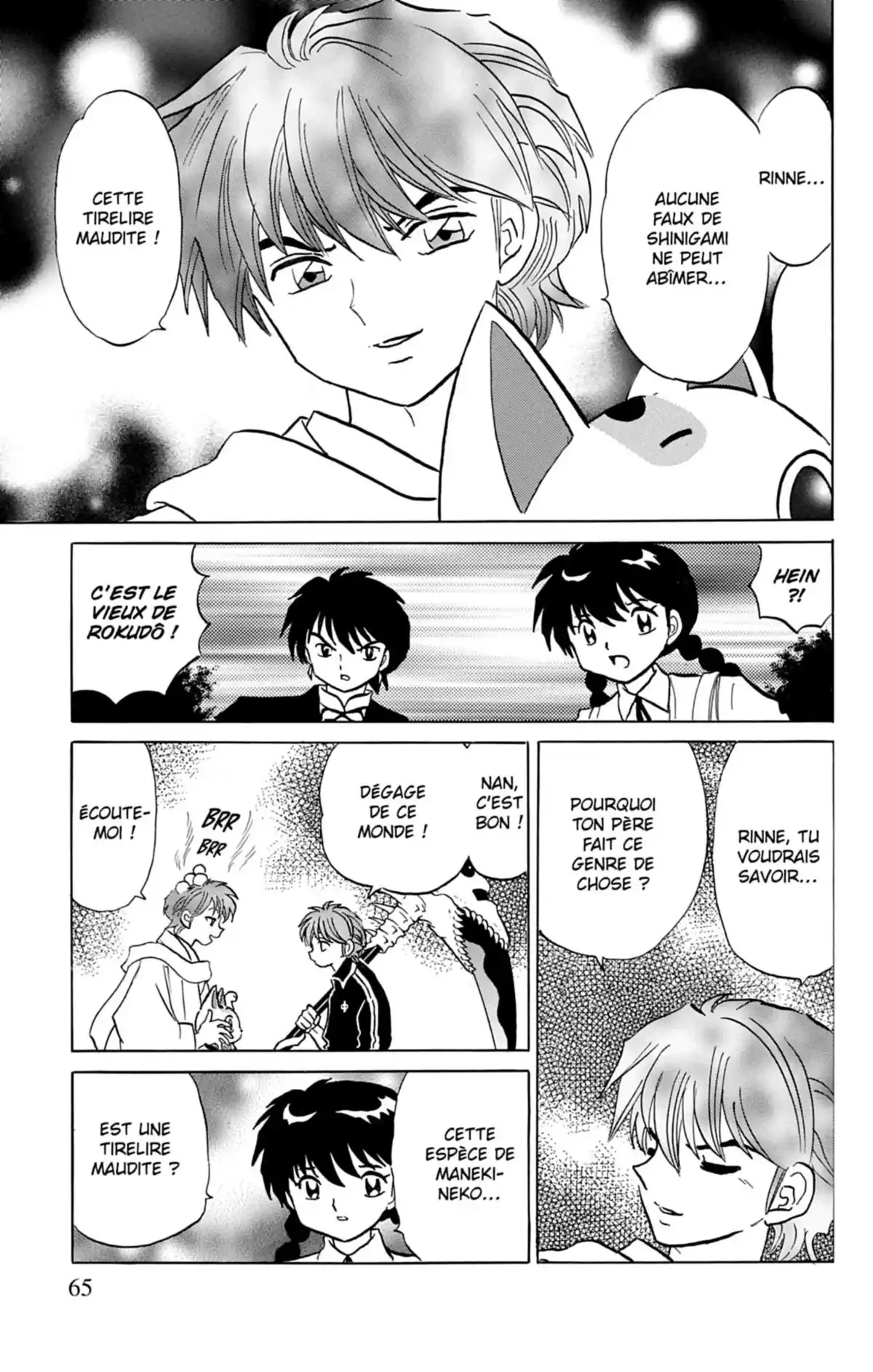 Rinne Volume 17 page 66