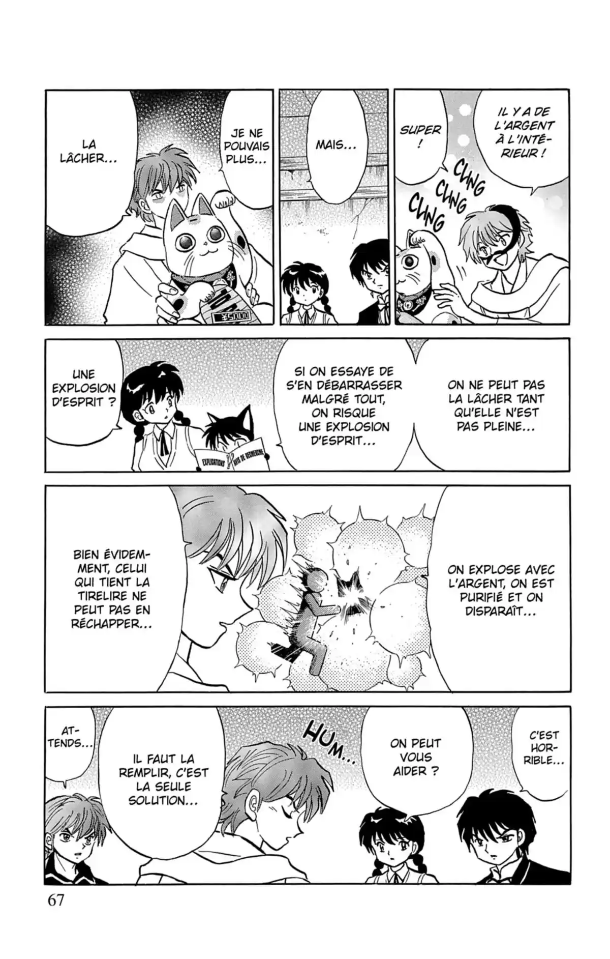 Rinne Volume 17 page 68