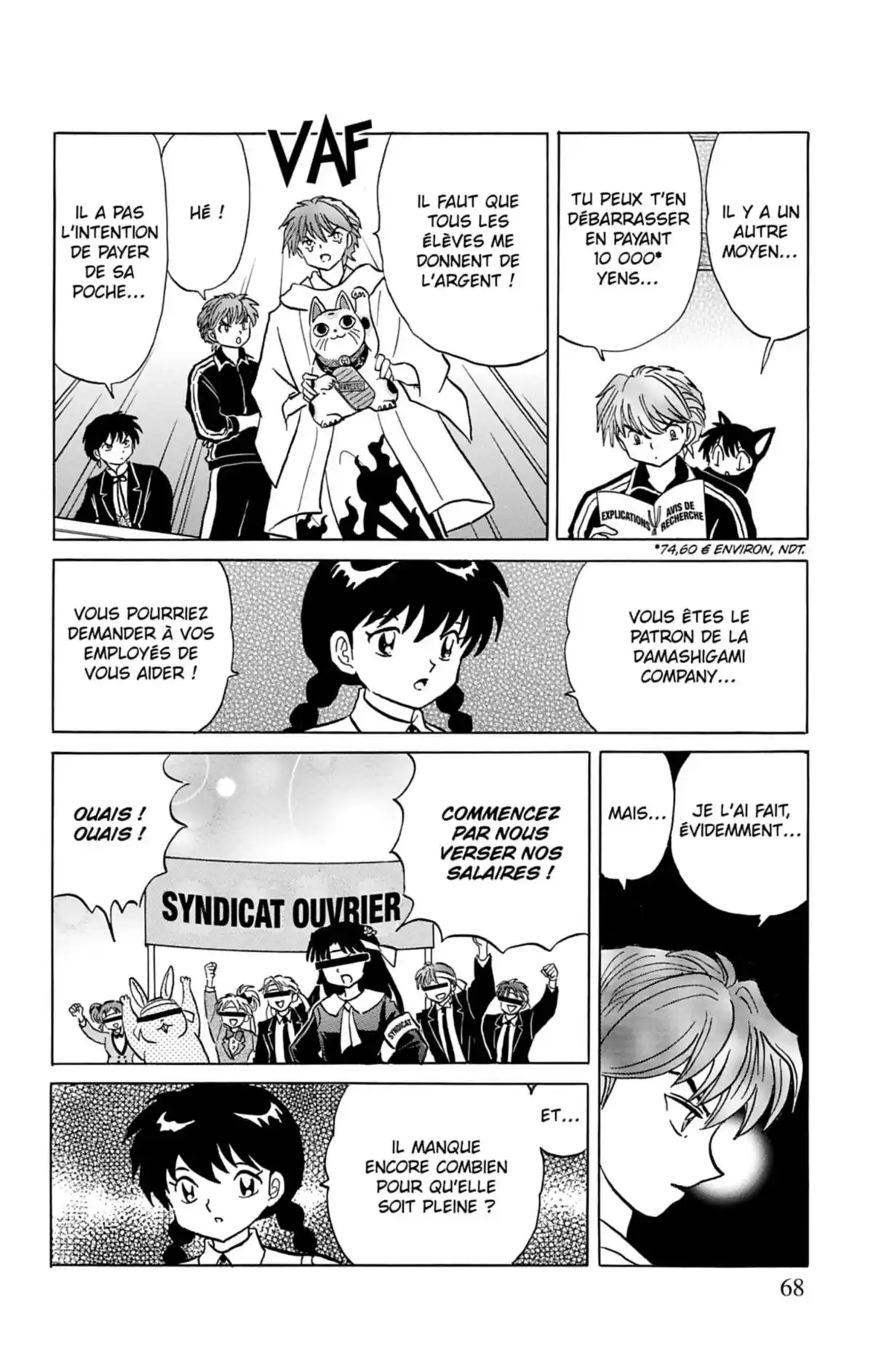 Rinne Volume 17 page 69