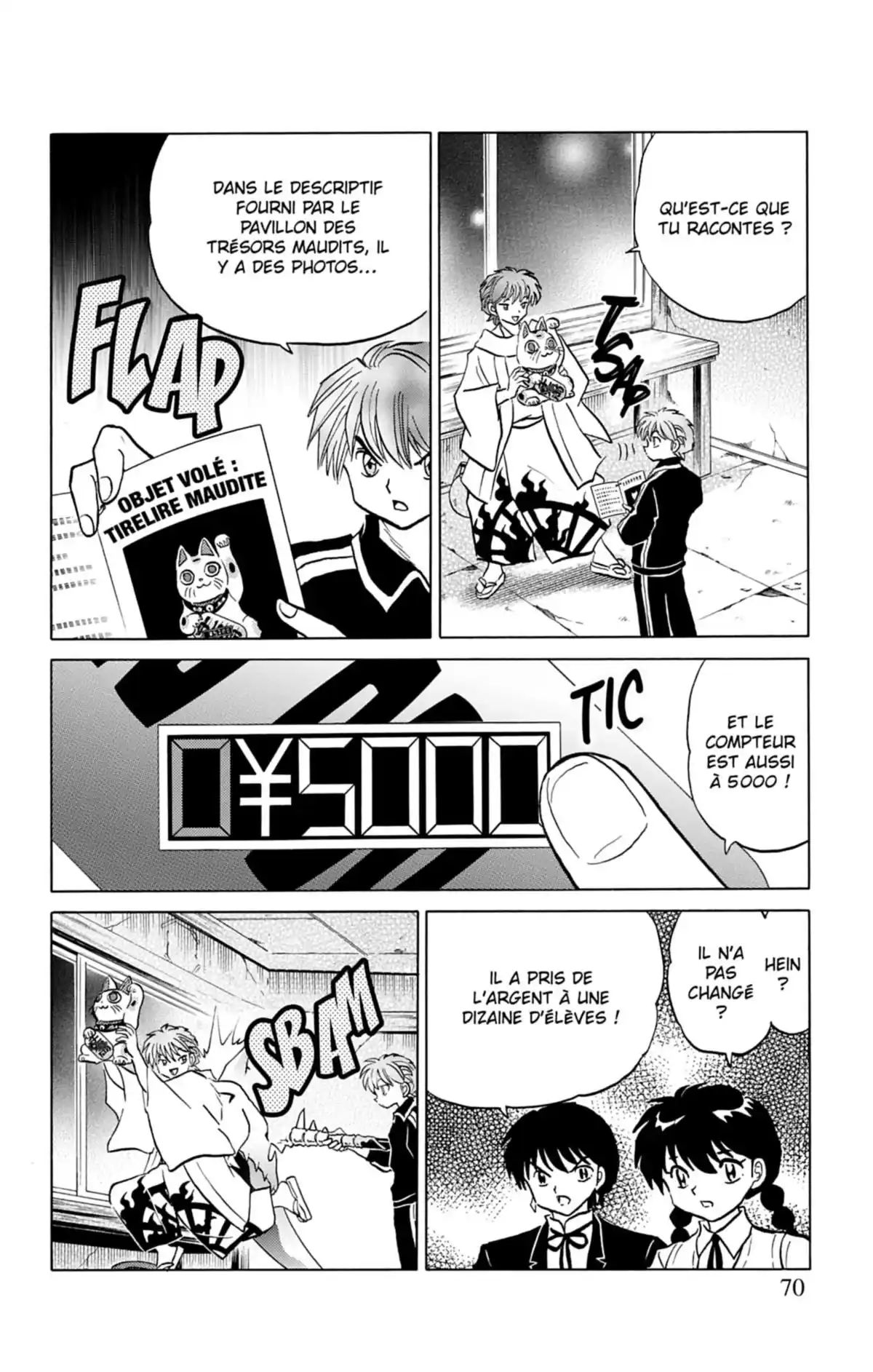 Rinne Volume 17 page 71