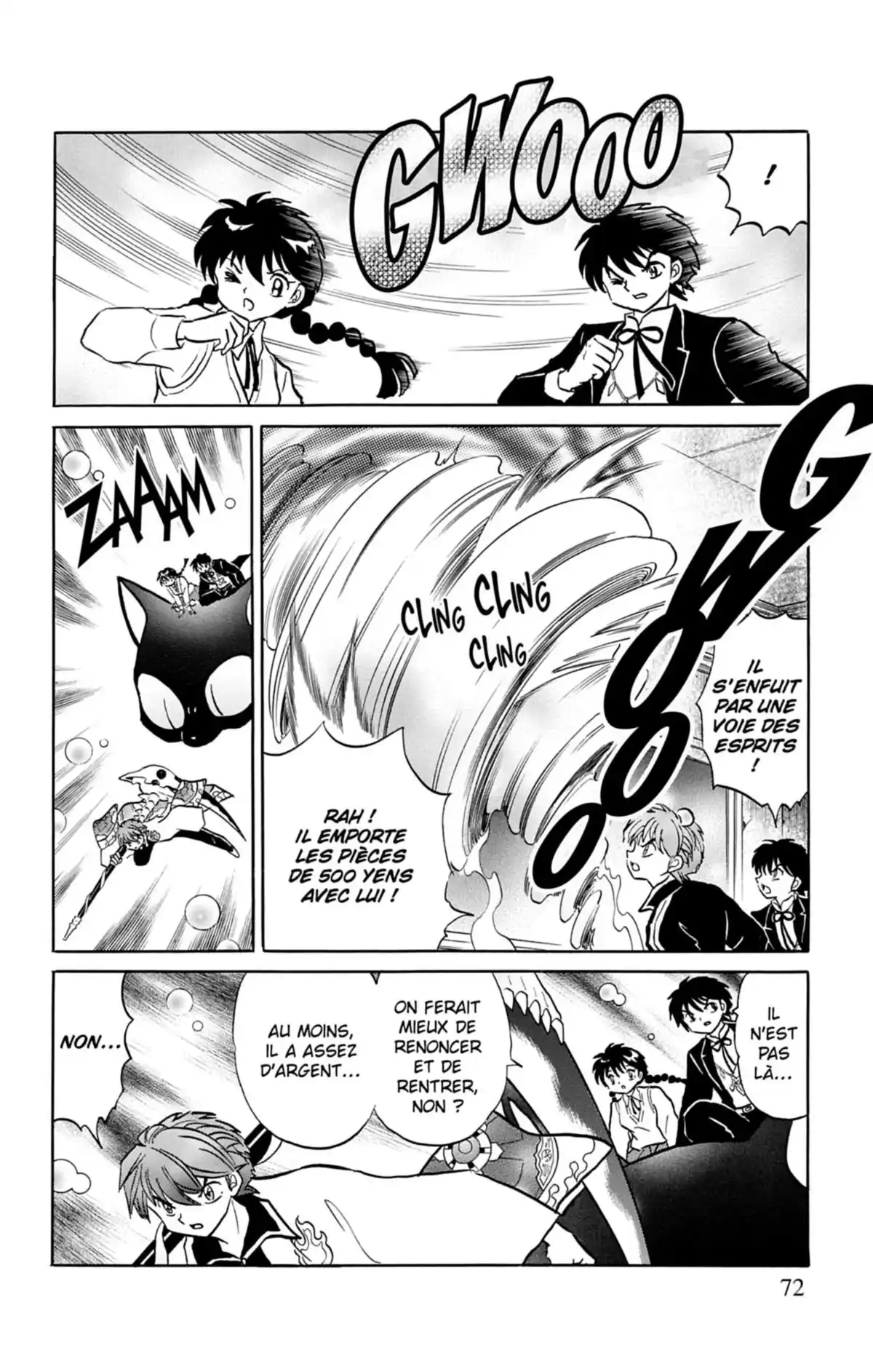 Rinne Volume 17 page 73
