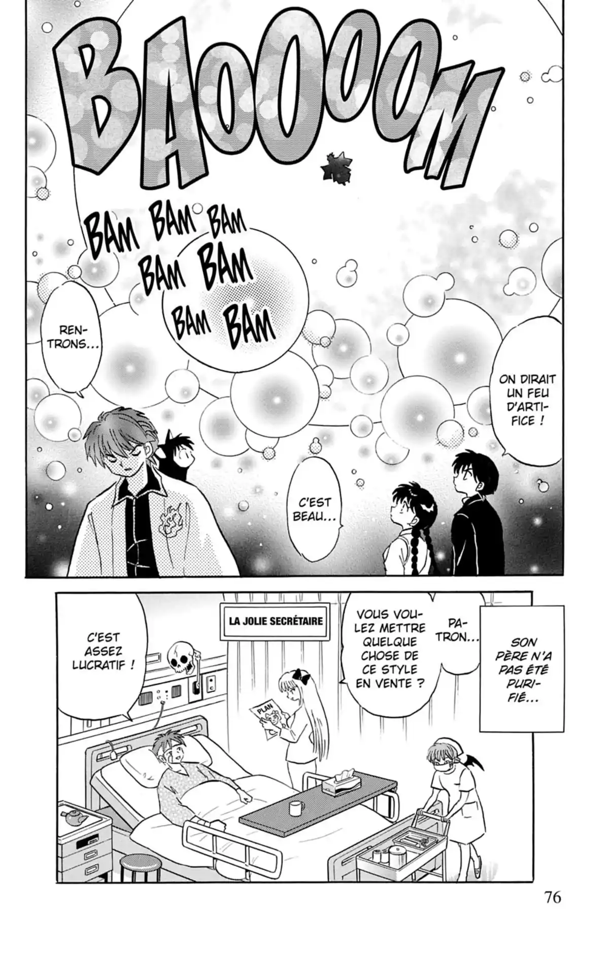 Rinne Volume 17 page 77