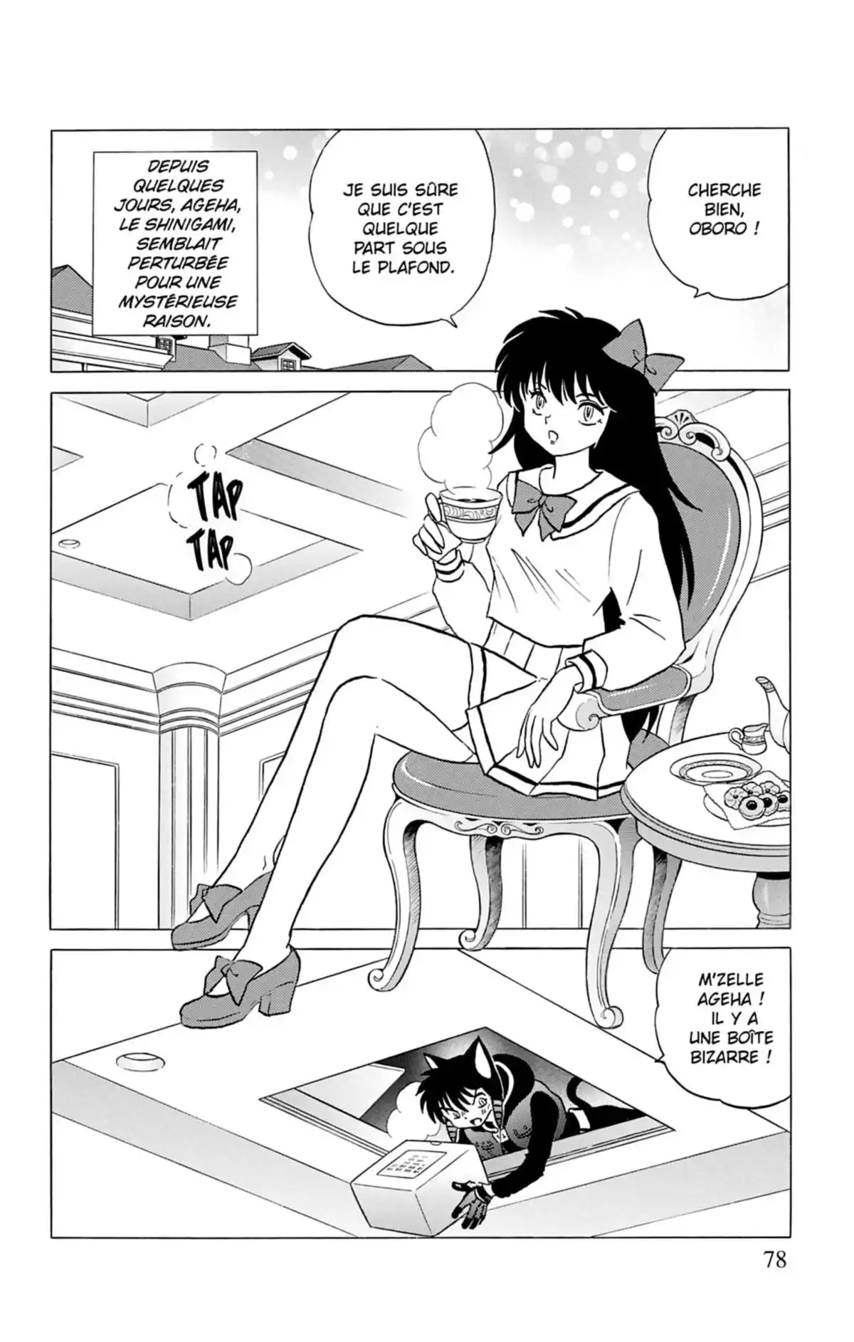 Rinne Volume 17 page 79