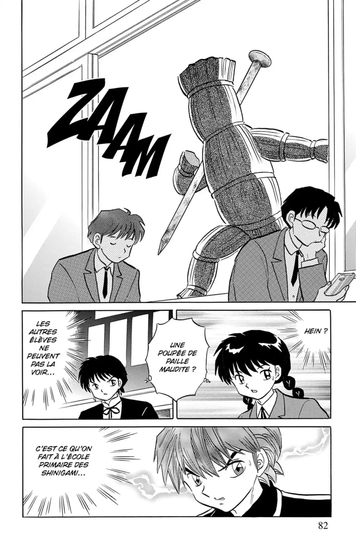 Rinne Volume 17 page 83