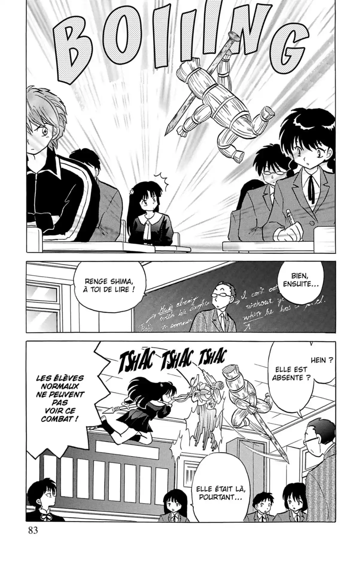 Rinne Volume 17 page 84