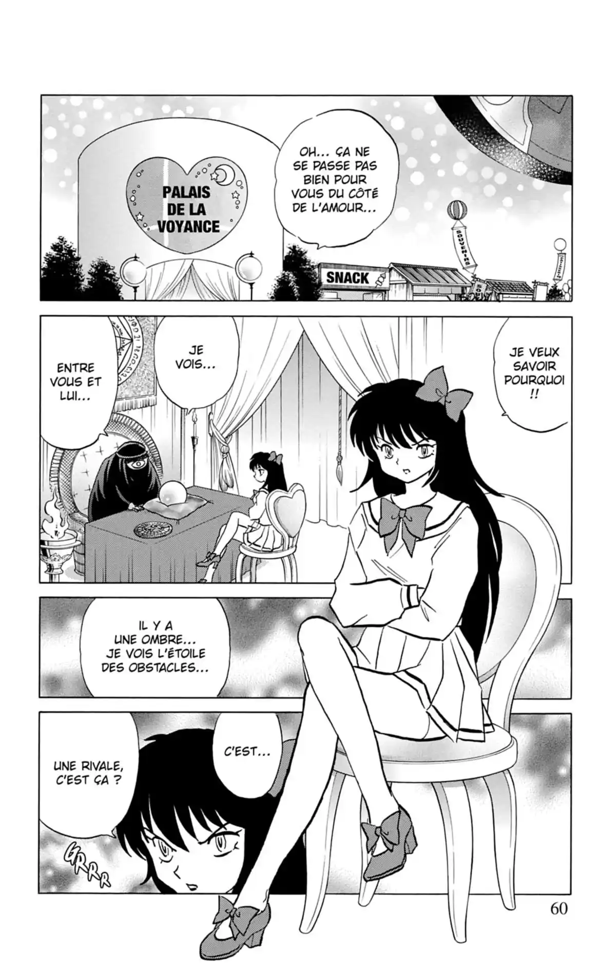 Rinne Volume 15 page 61