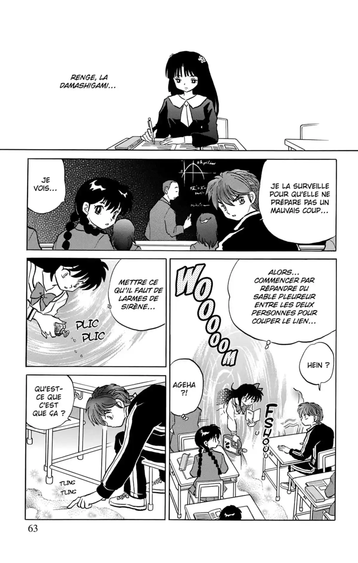 Rinne Volume 15 page 64