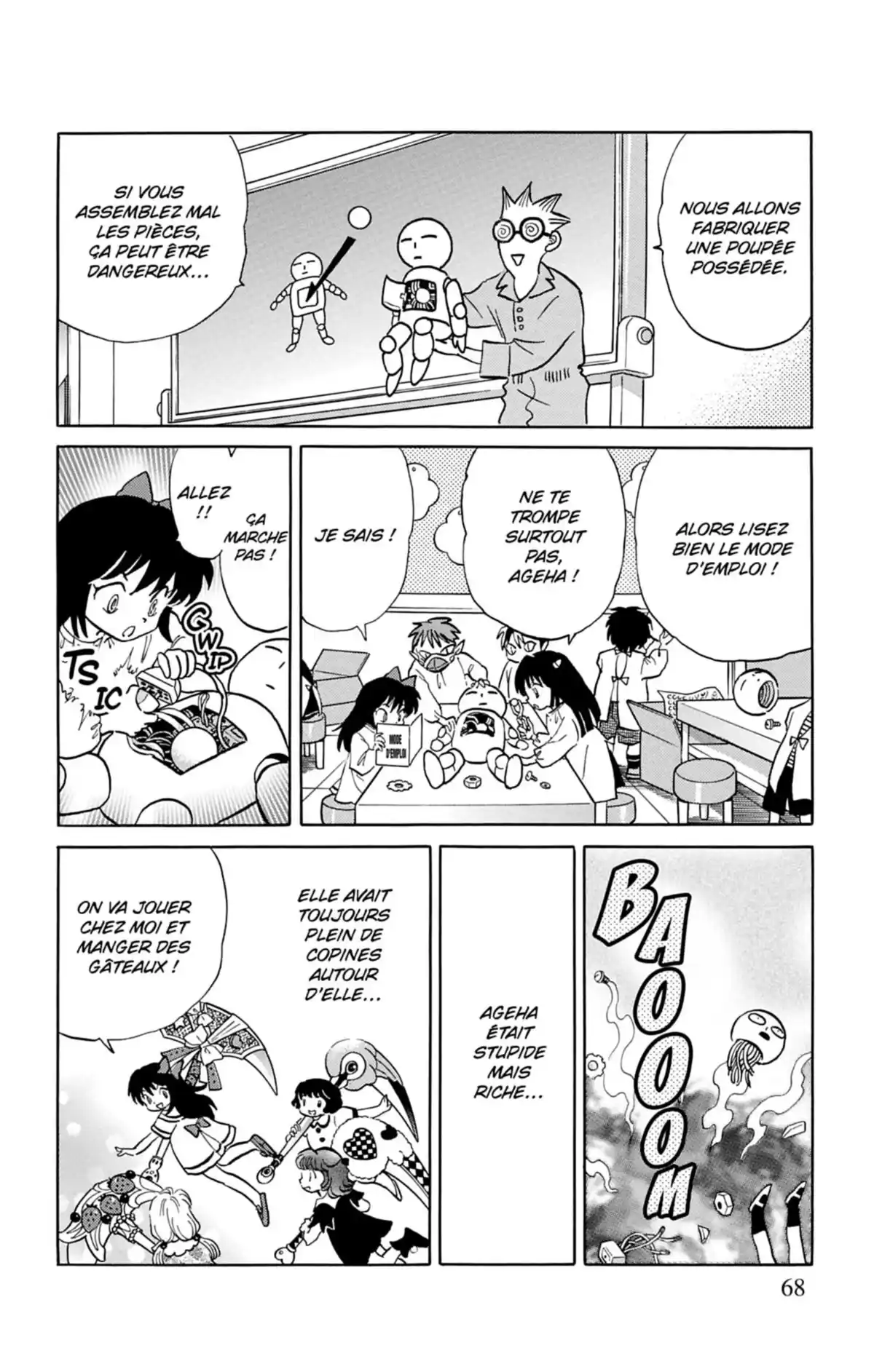 Rinne Volume 15 page 69