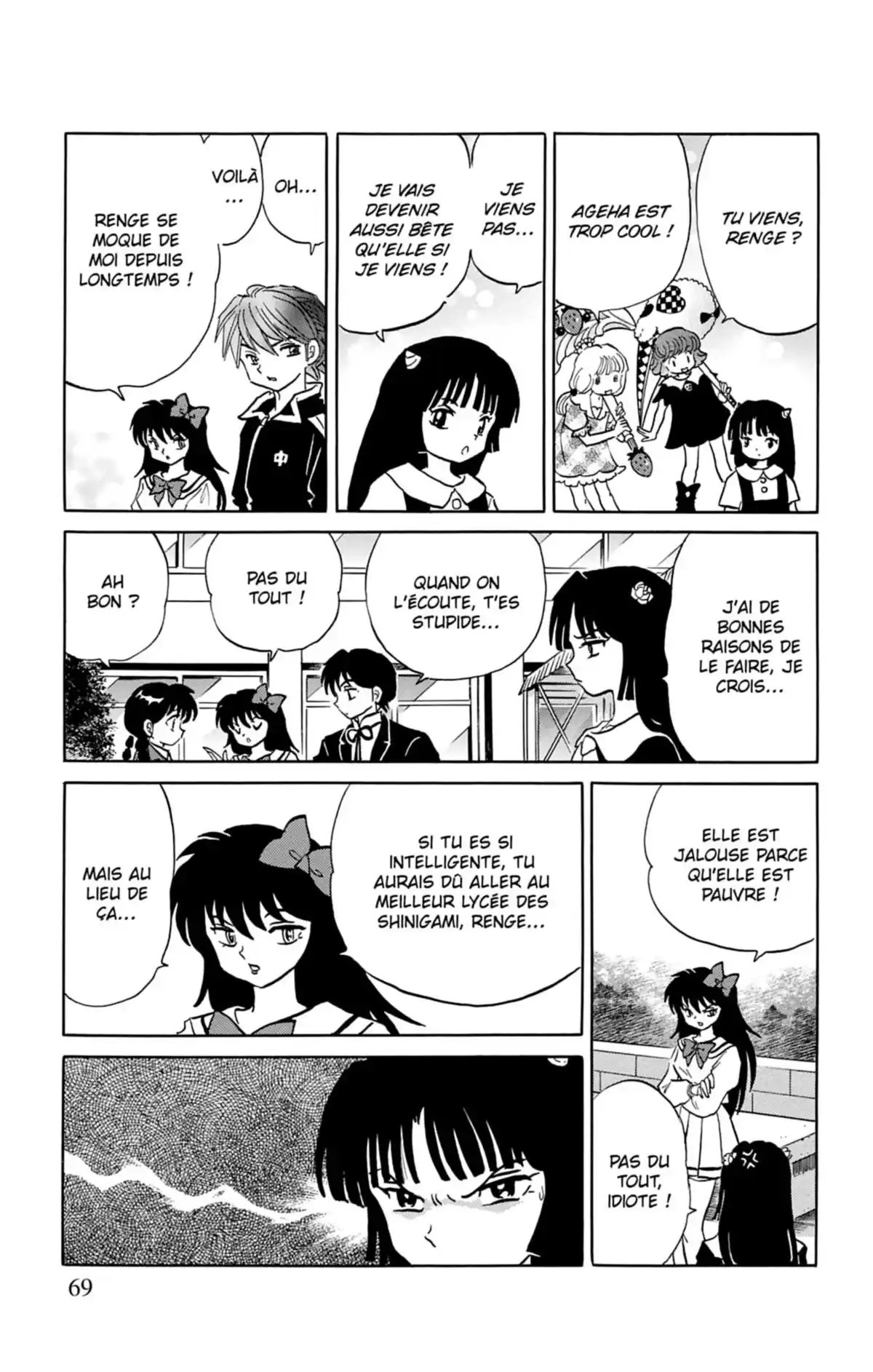 Rinne Volume 15 page 70