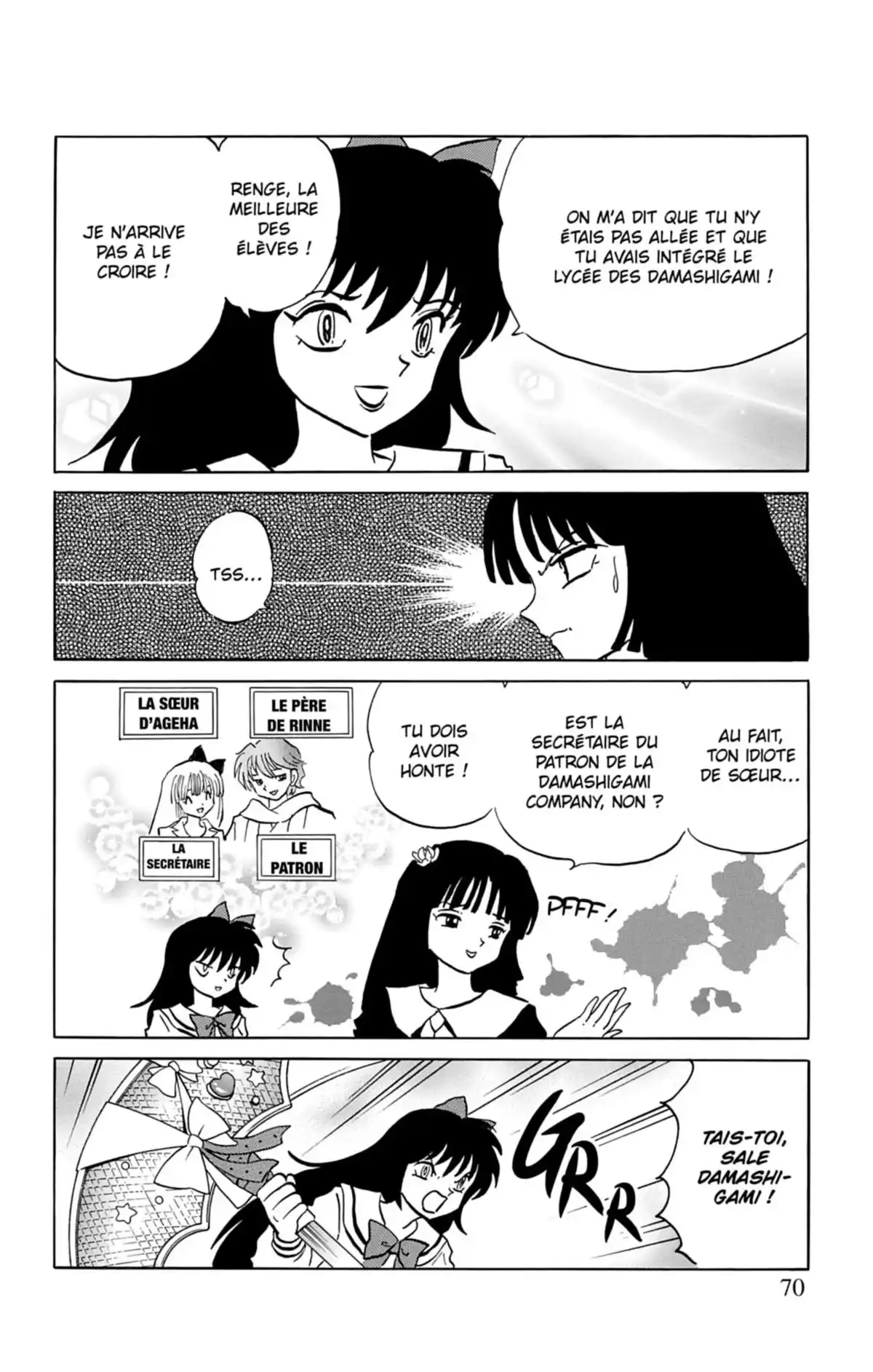 Rinne Volume 15 page 71