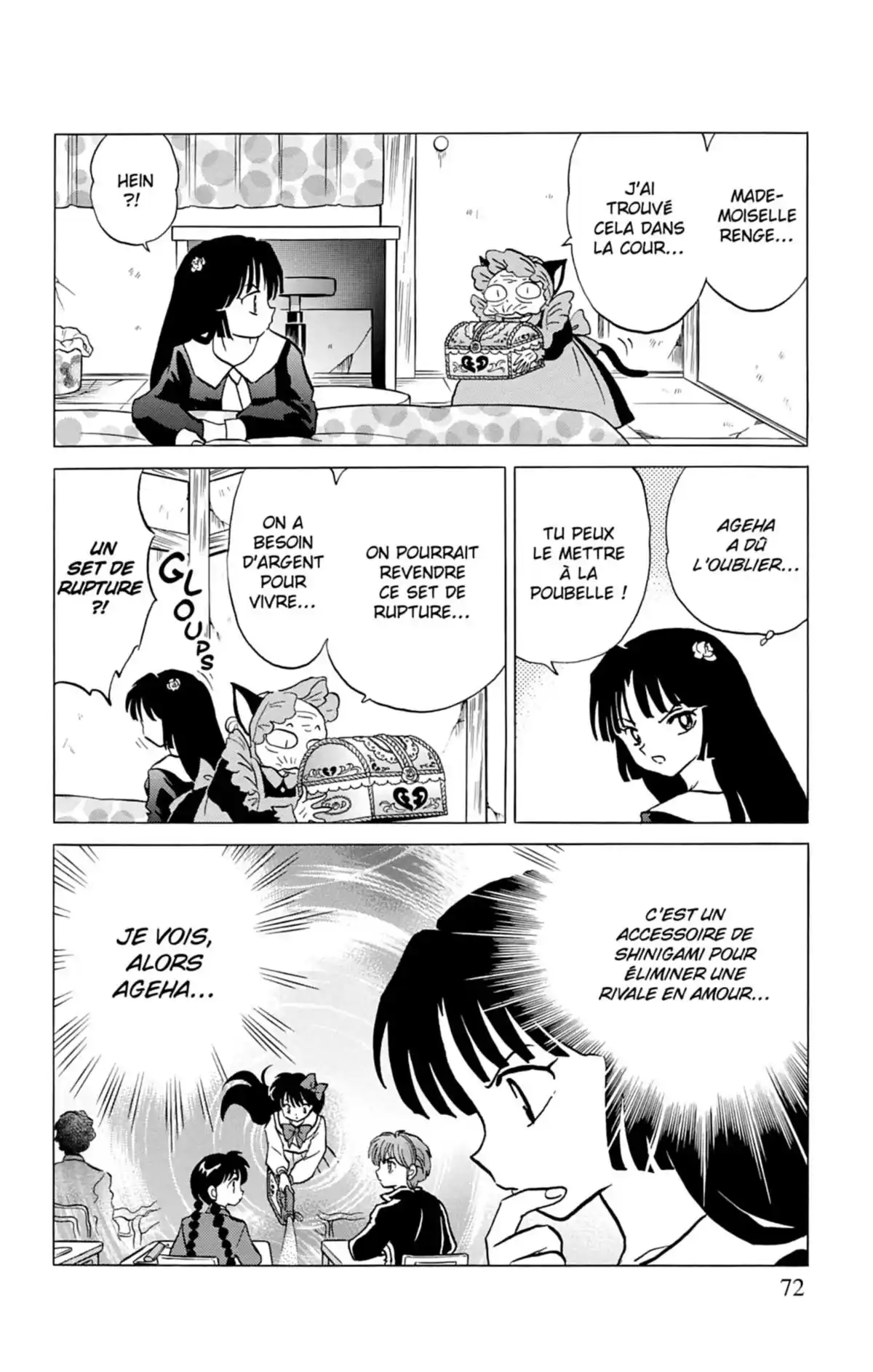 Rinne Volume 15 page 73