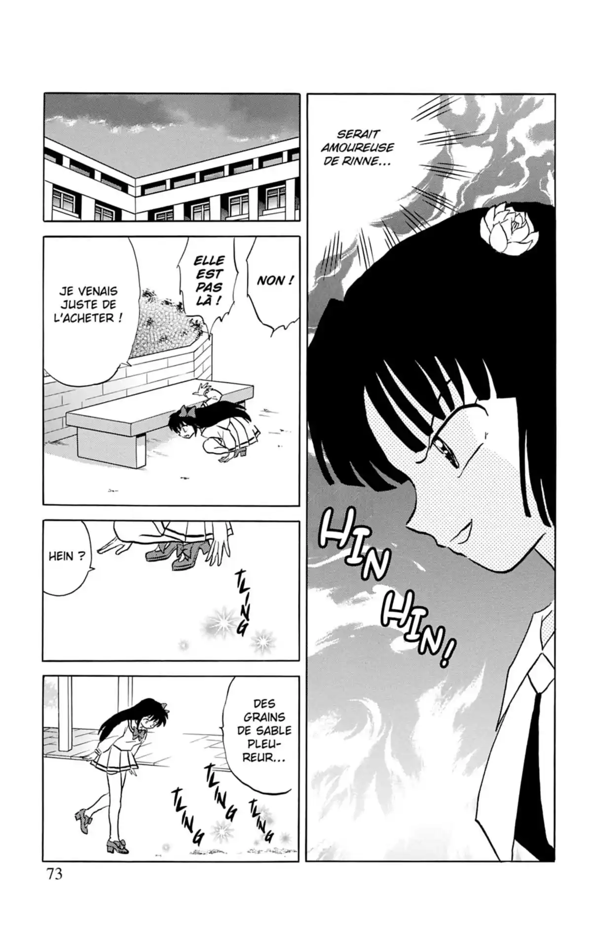 Rinne Volume 15 page 74