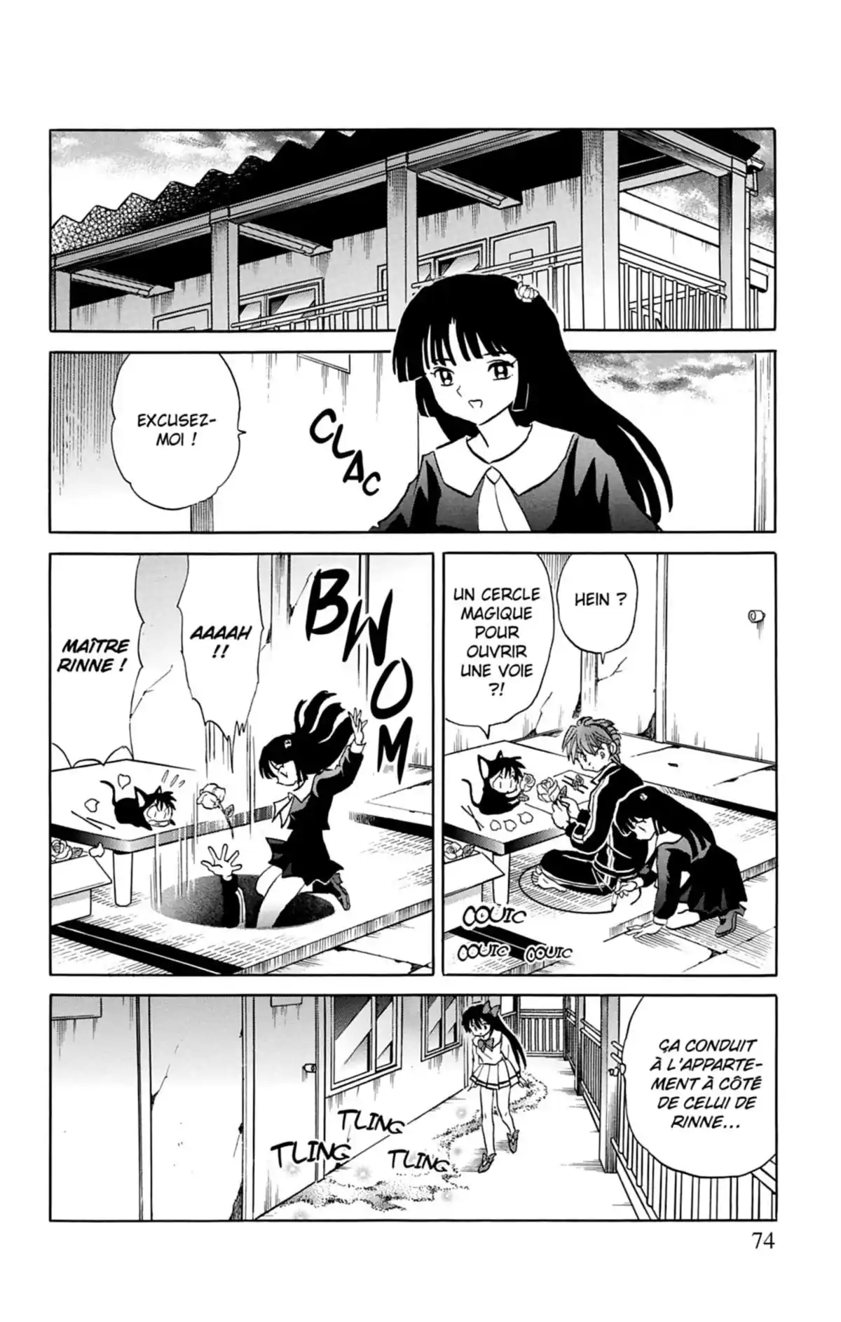 Rinne Volume 15 page 75