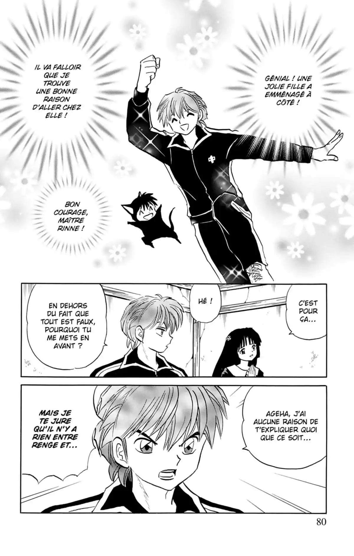Rinne Volume 15 page 81