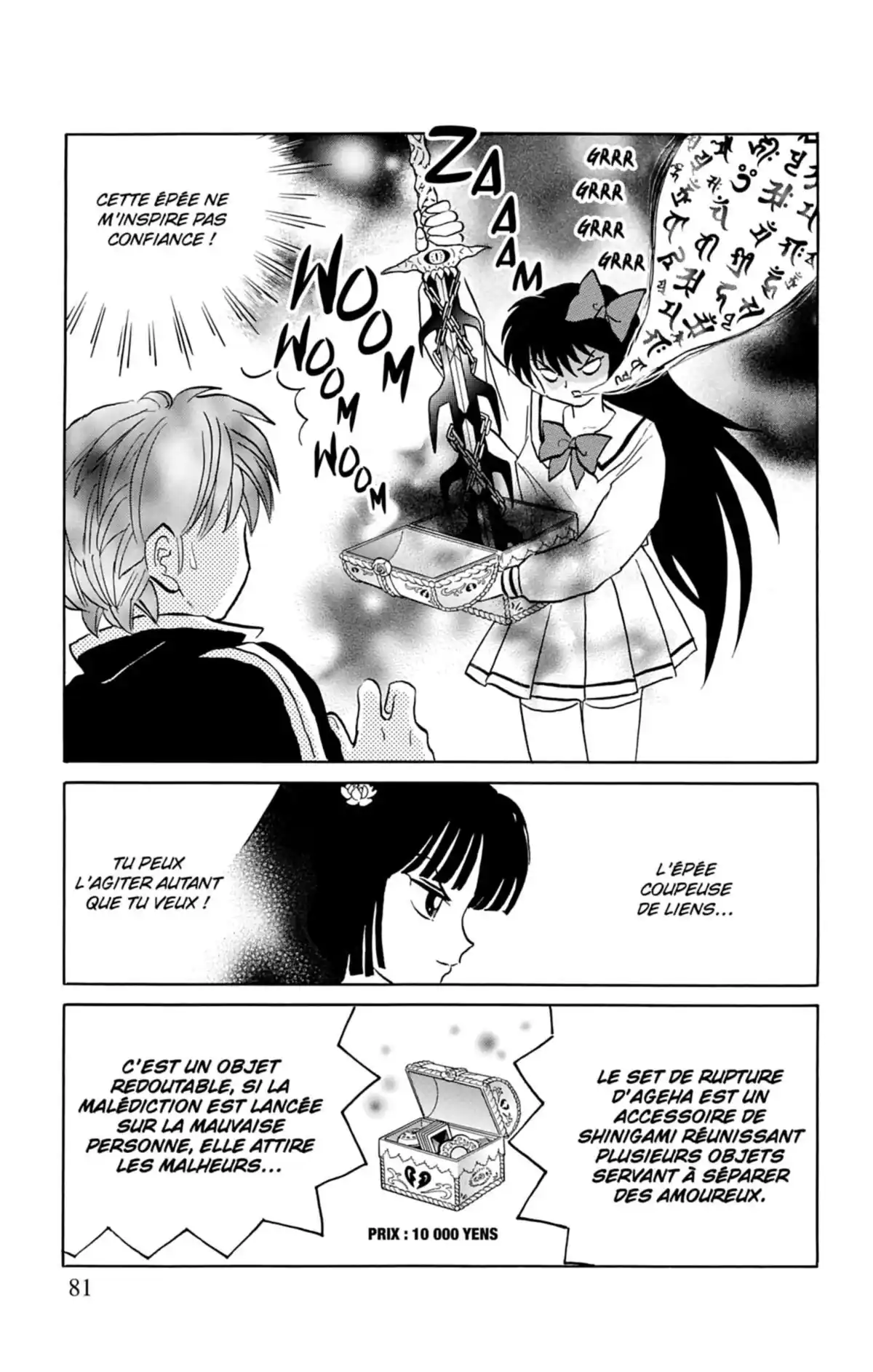 Rinne Volume 15 page 82