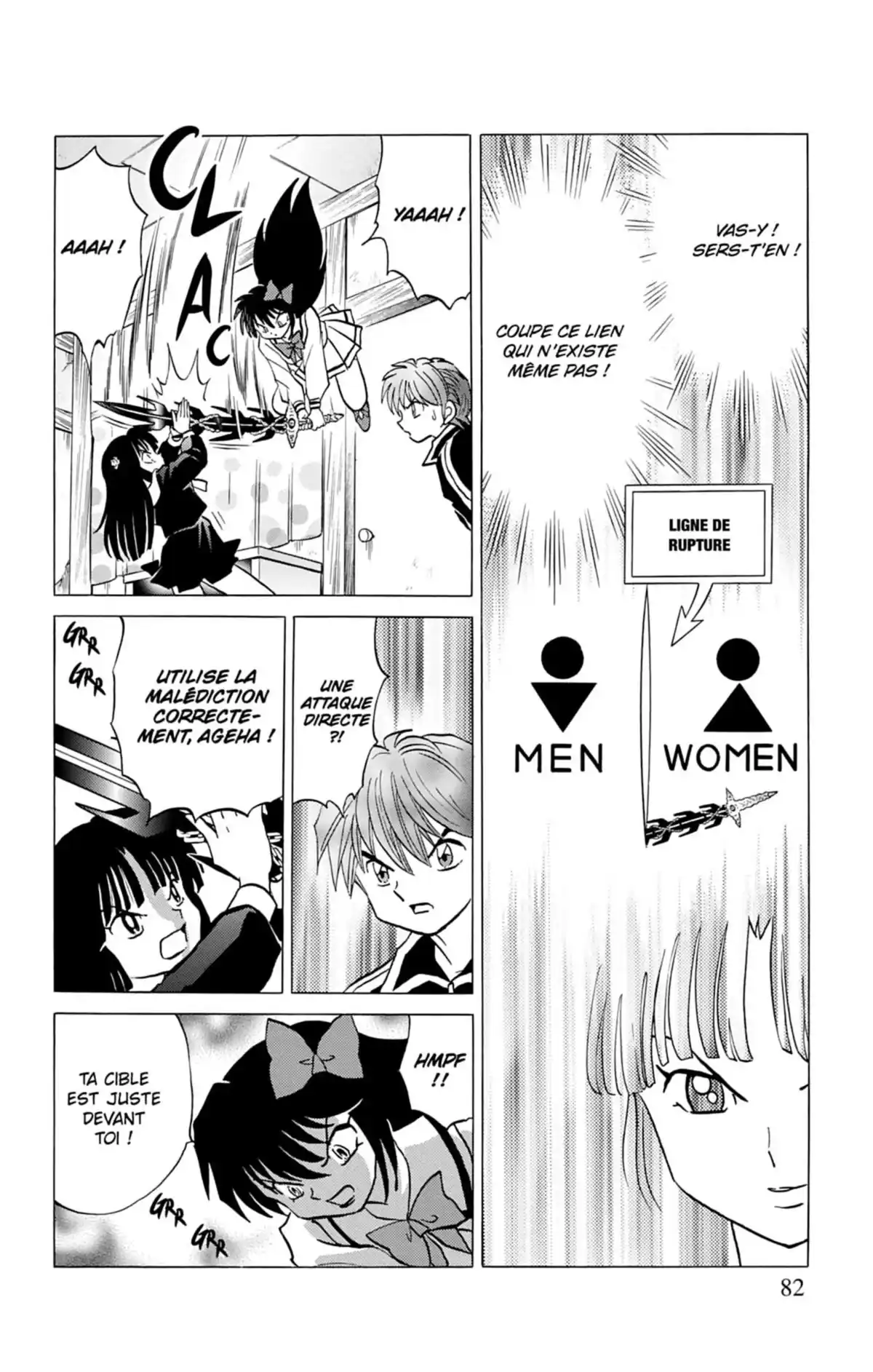 Rinne Volume 15 page 83
