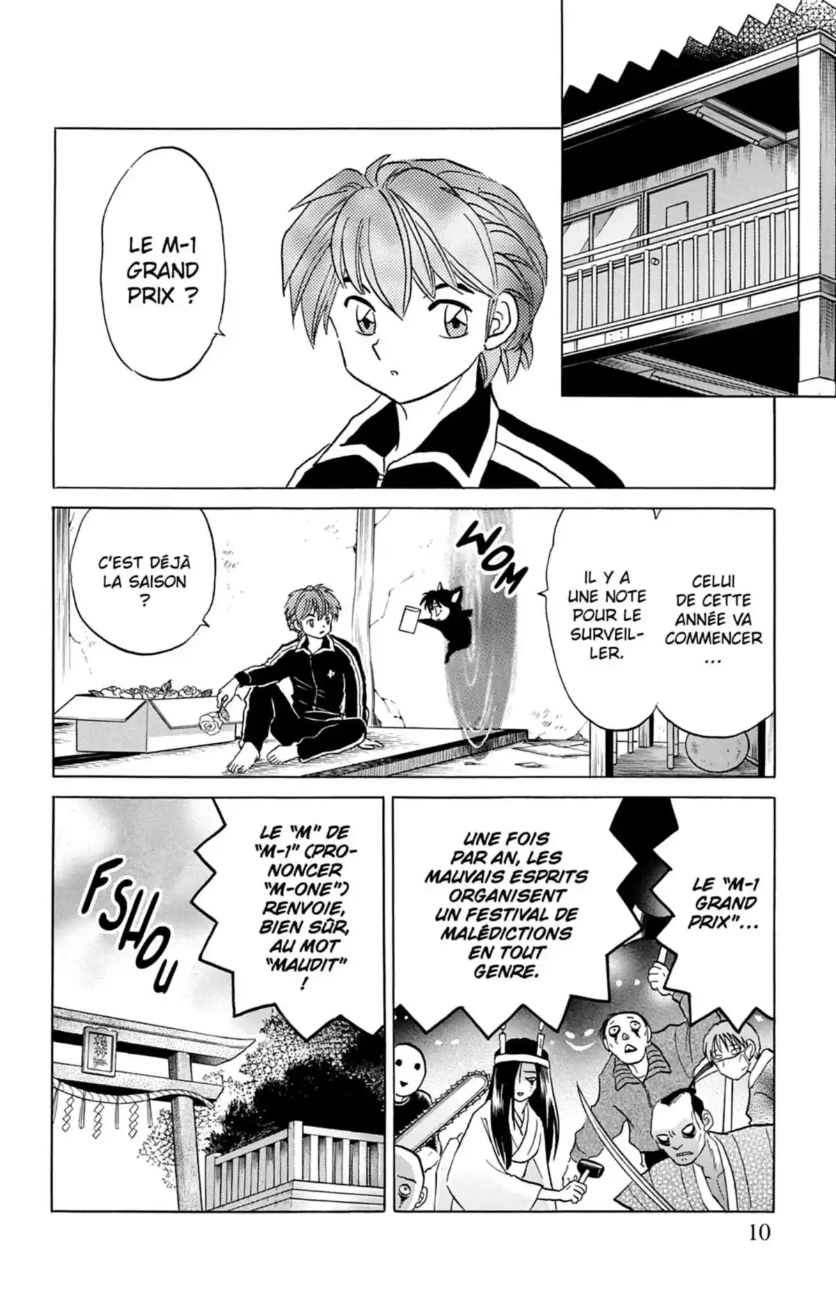 Rinne Volume 11 page 11