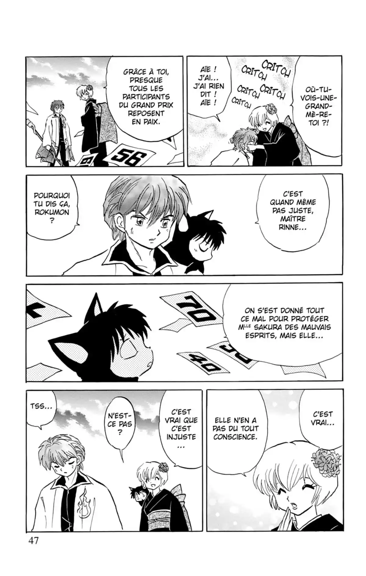 Rinne Volume 11 page 48