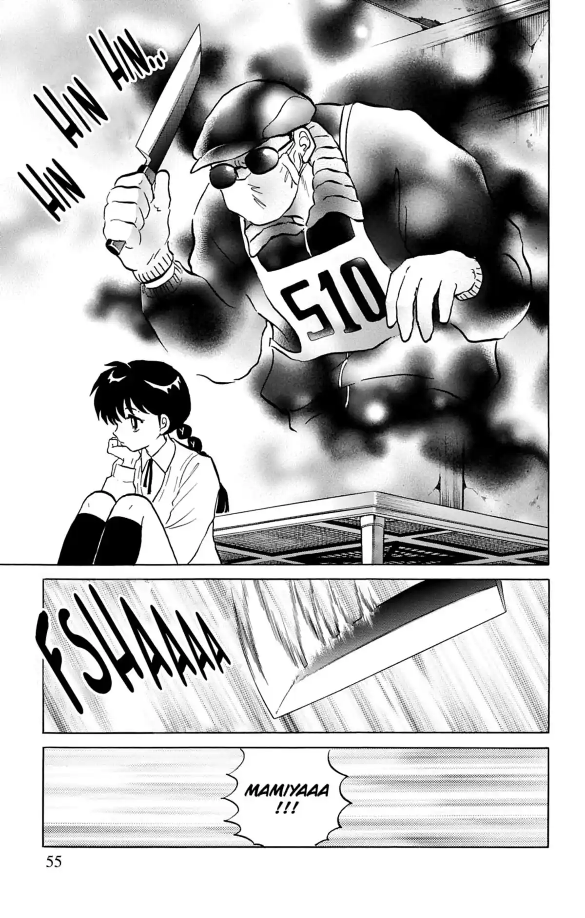 Rinne Volume 11 page 56