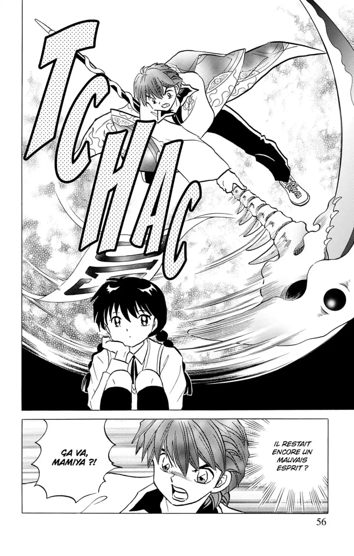 Rinne Volume 11 page 57