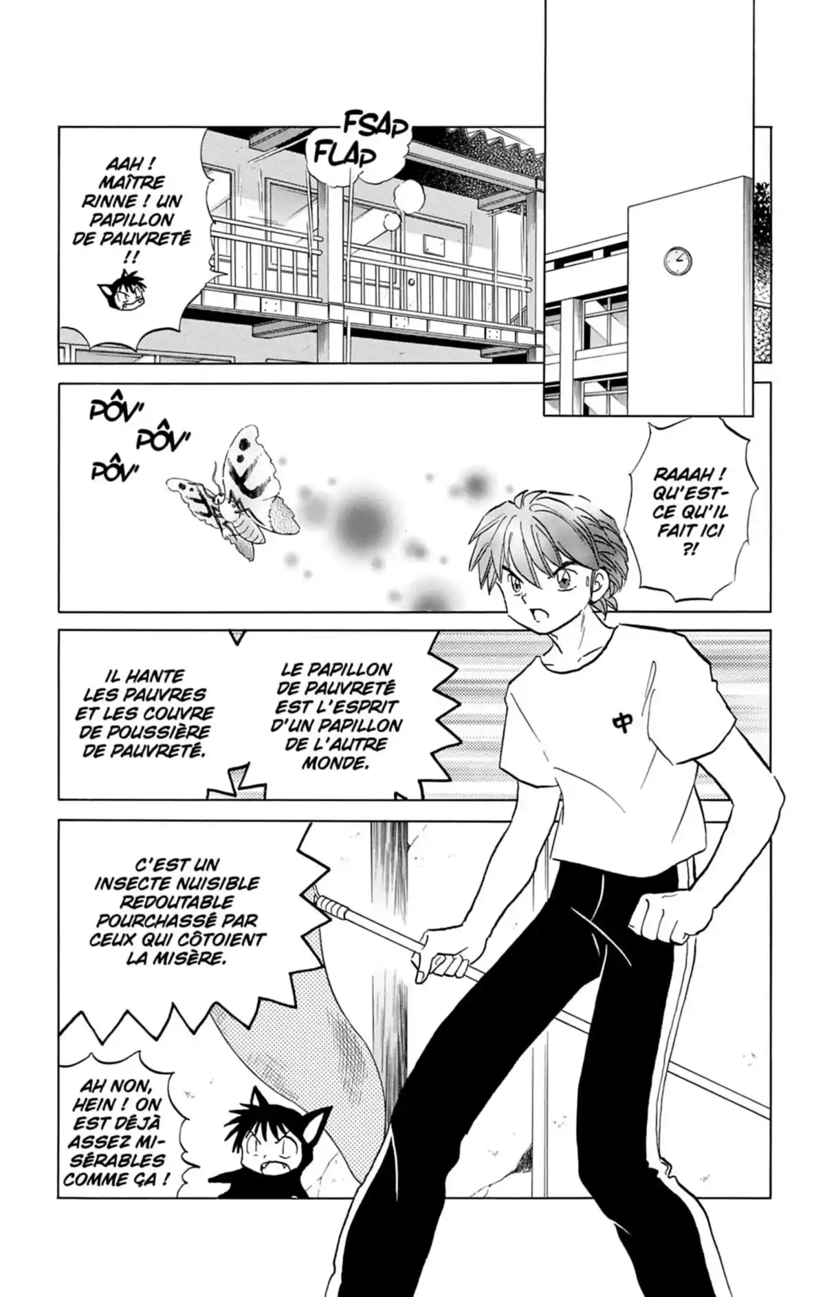 Rinne Volume 11 page 82