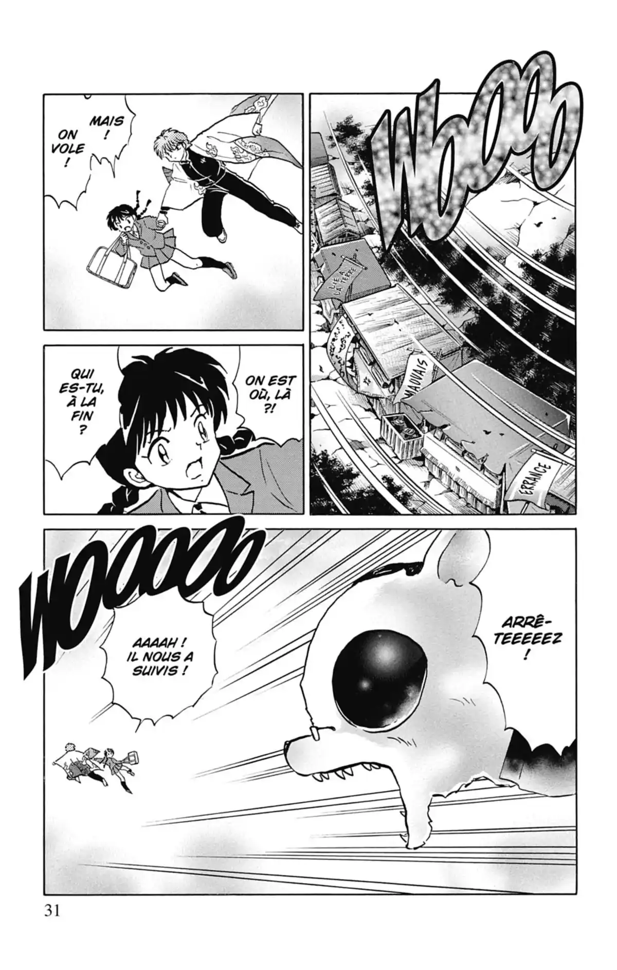 Rinne Volume 1 page 32