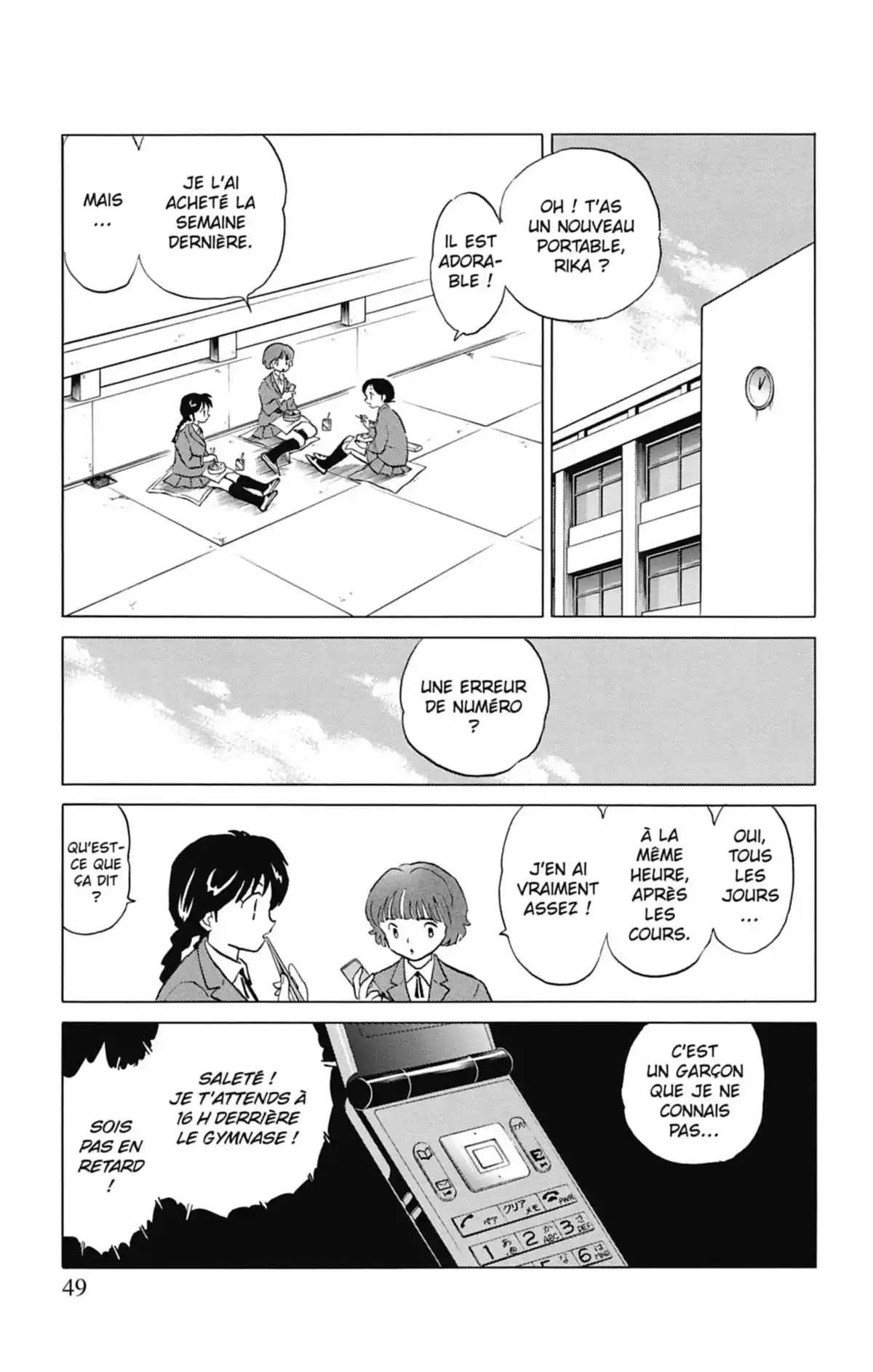 Rinne Volume 1 page 50