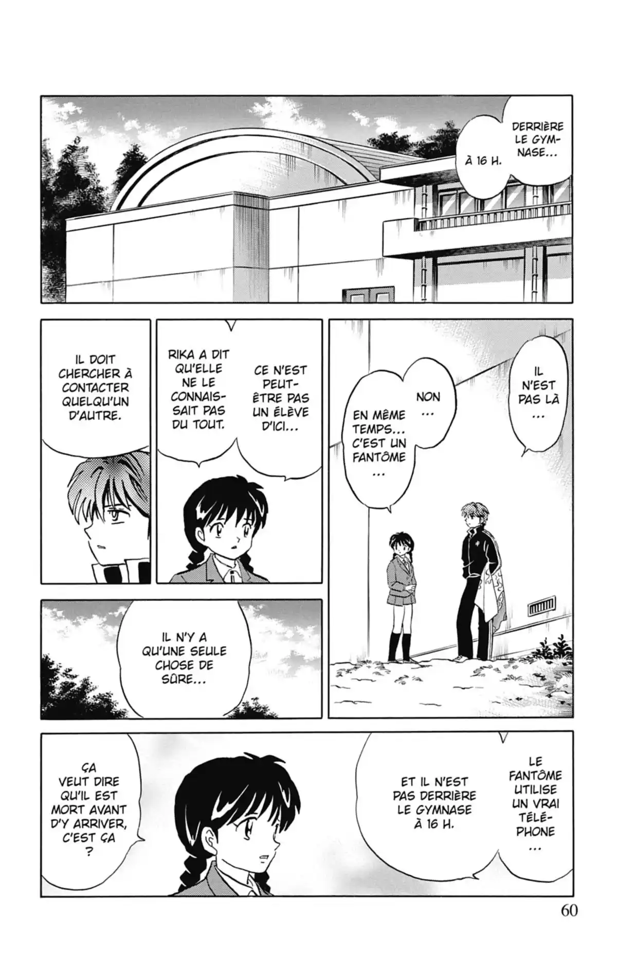 Rinne Volume 1 page 61