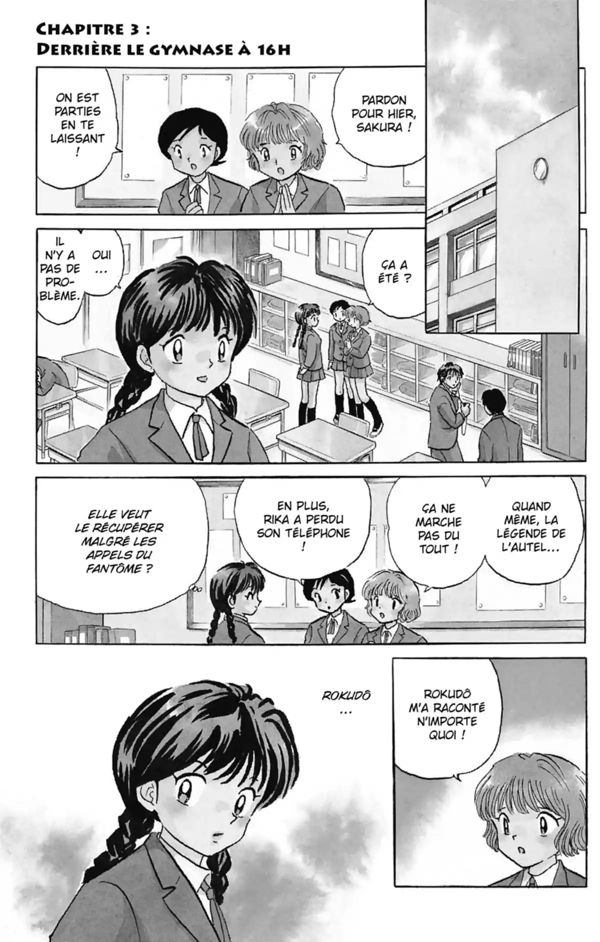 Rinne Volume 1 page 70