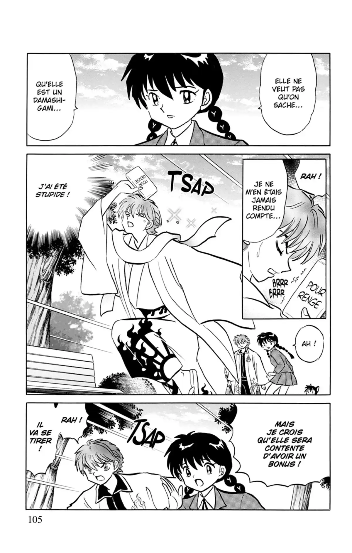 Rinne Volume 18 page 106