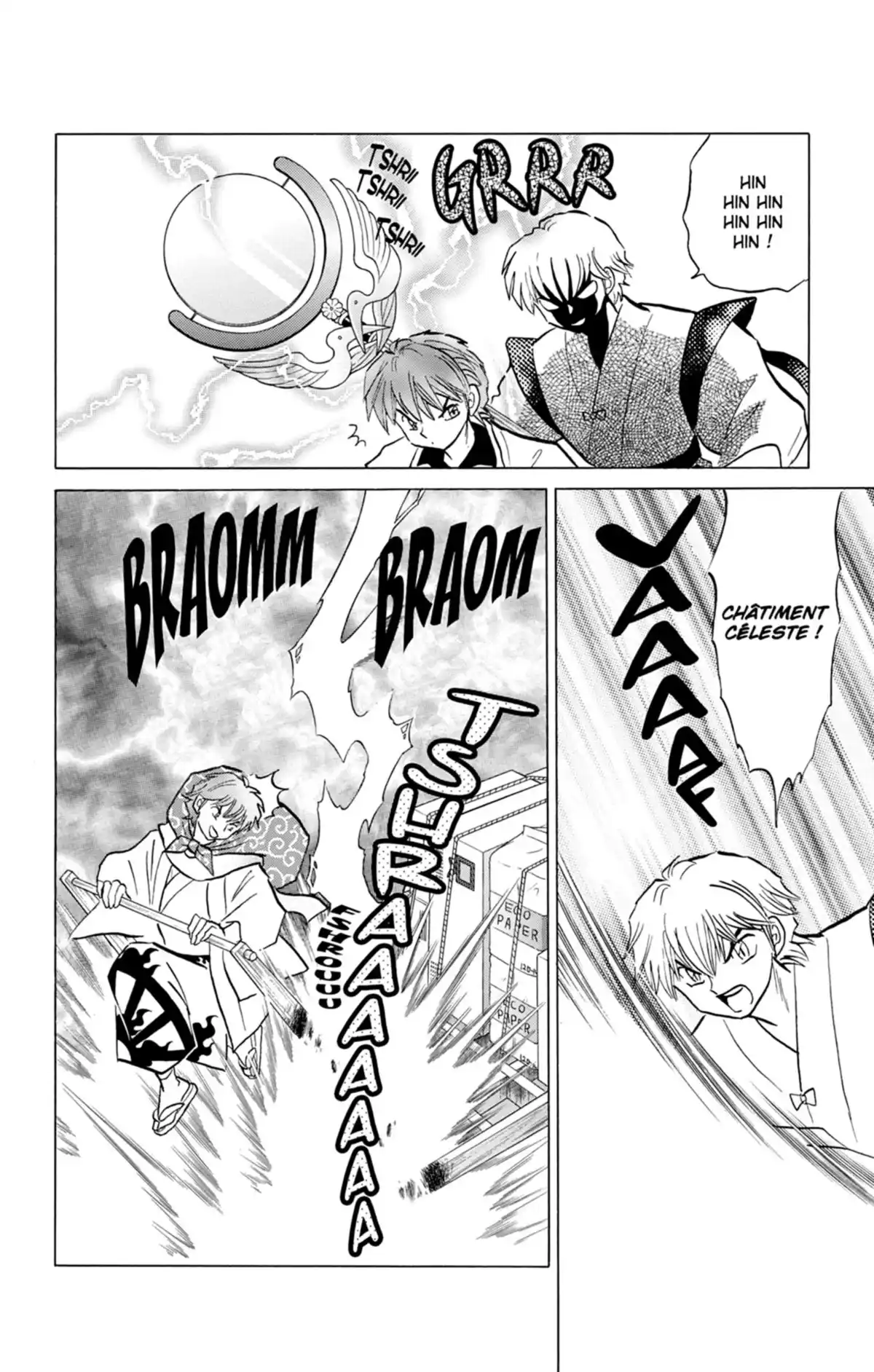 Rinne Volume 18 page 111