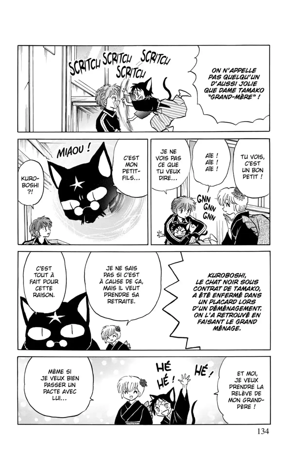Rinne Volume 18 page 135