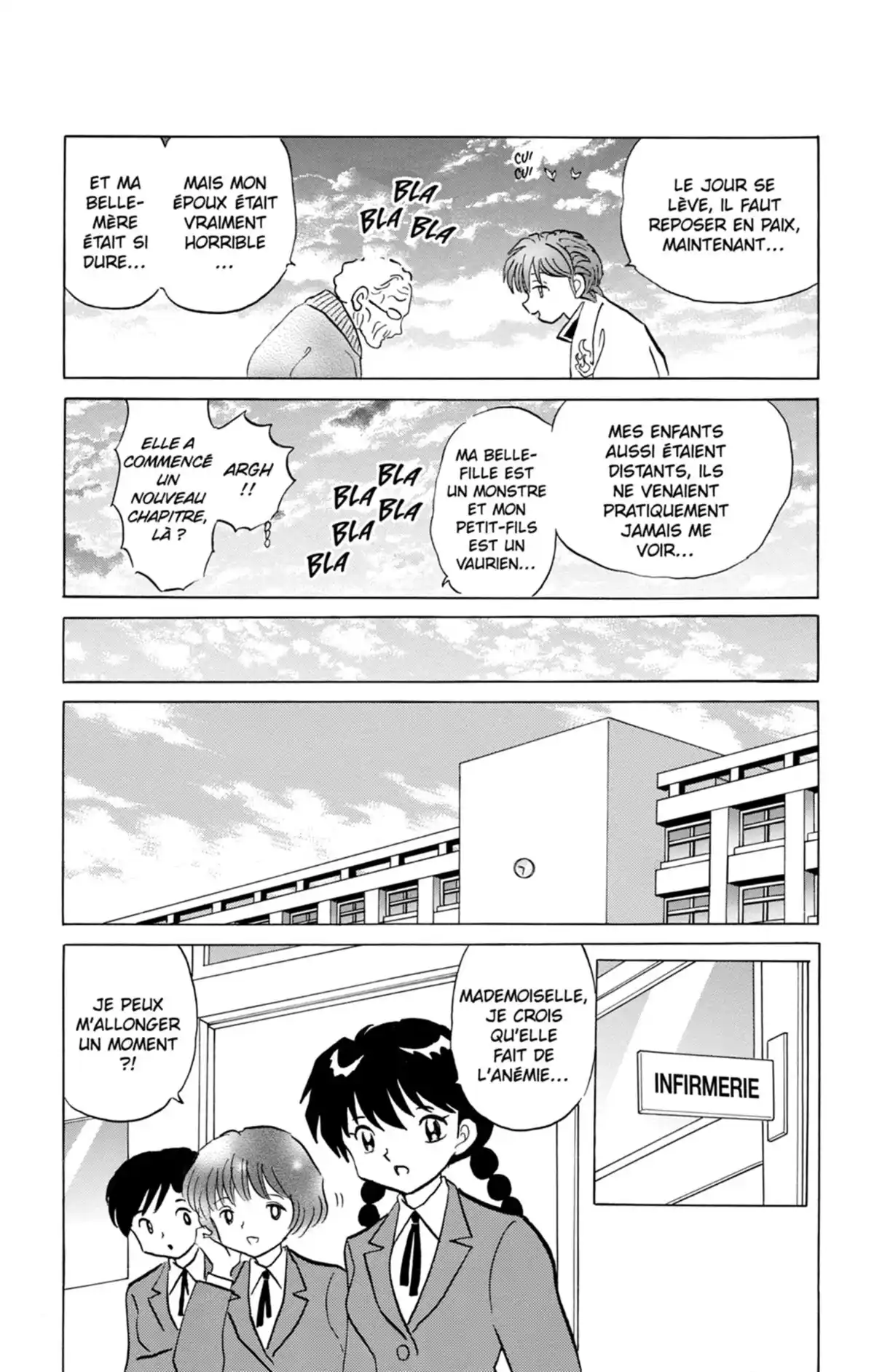 Rinne Volume 18 page 26