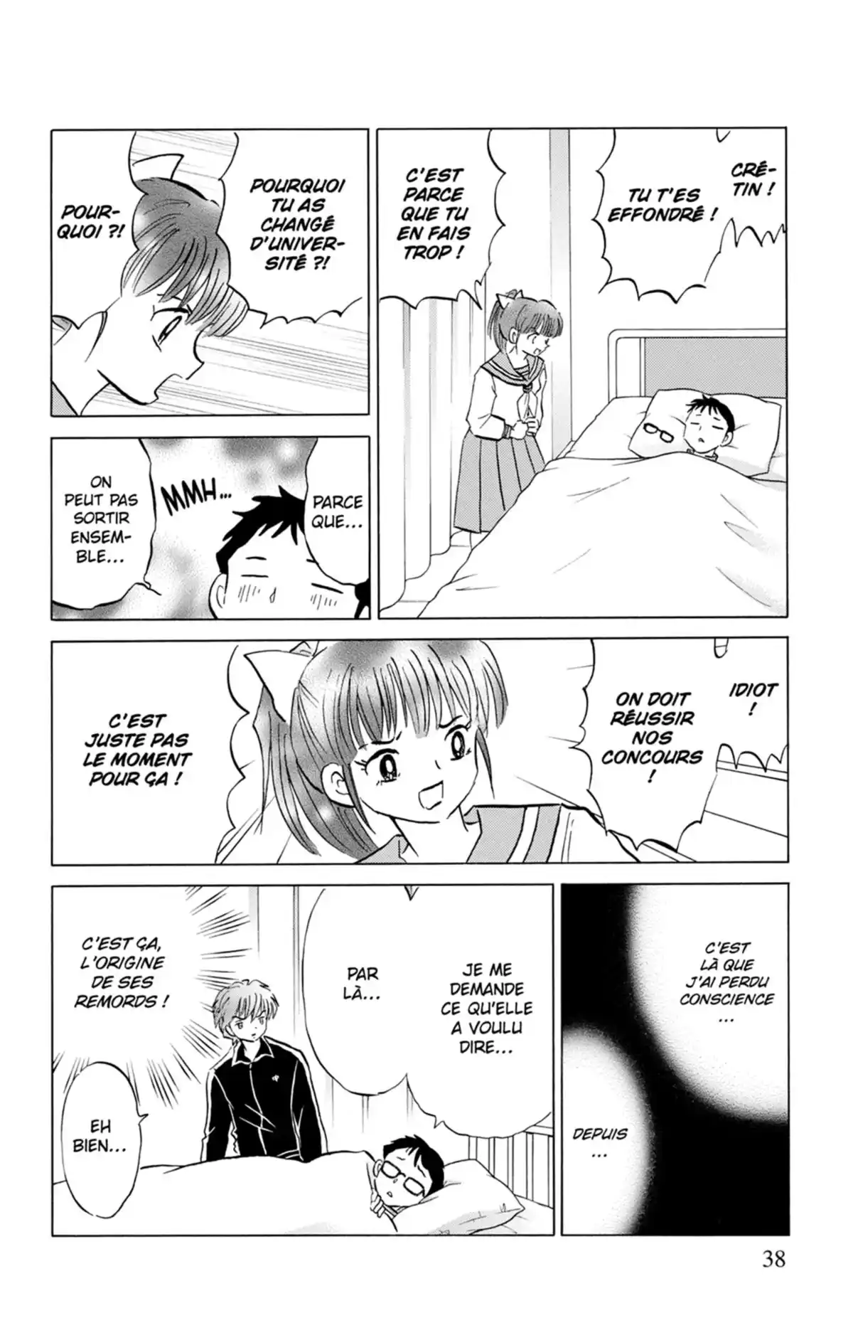 Rinne Volume 18 page 39