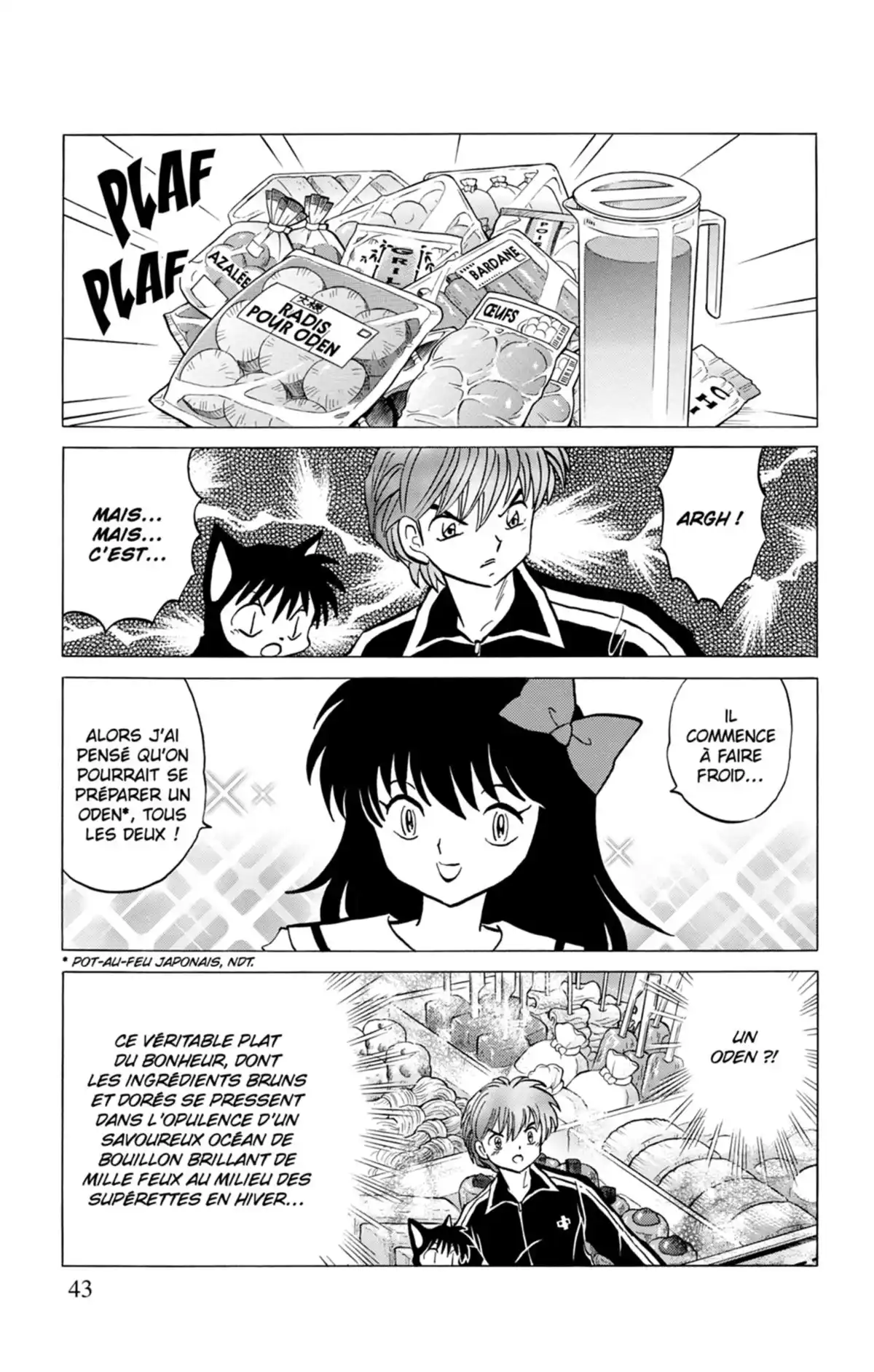 Rinne Volume 18 page 44