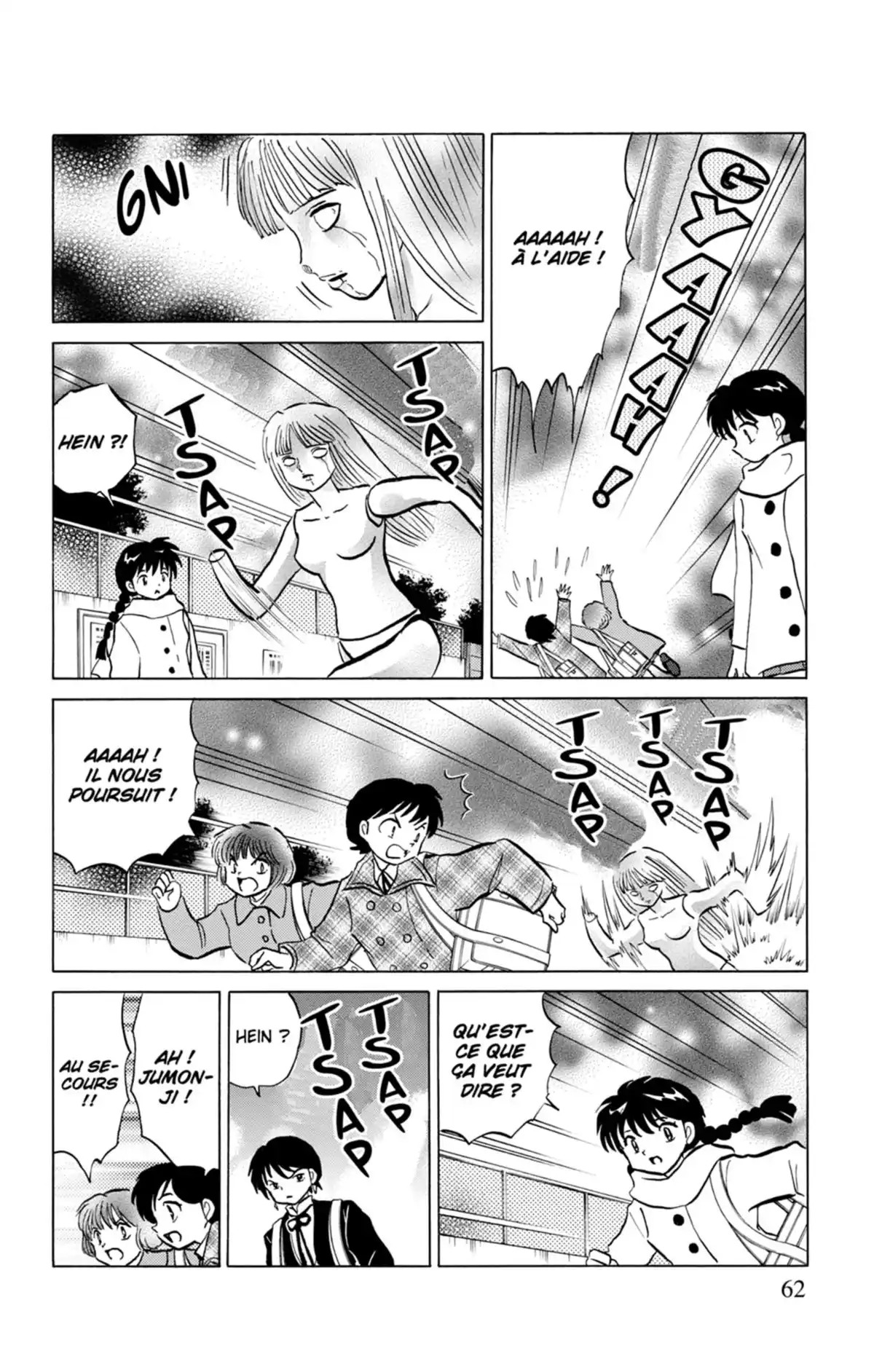 Rinne Volume 18 page 63