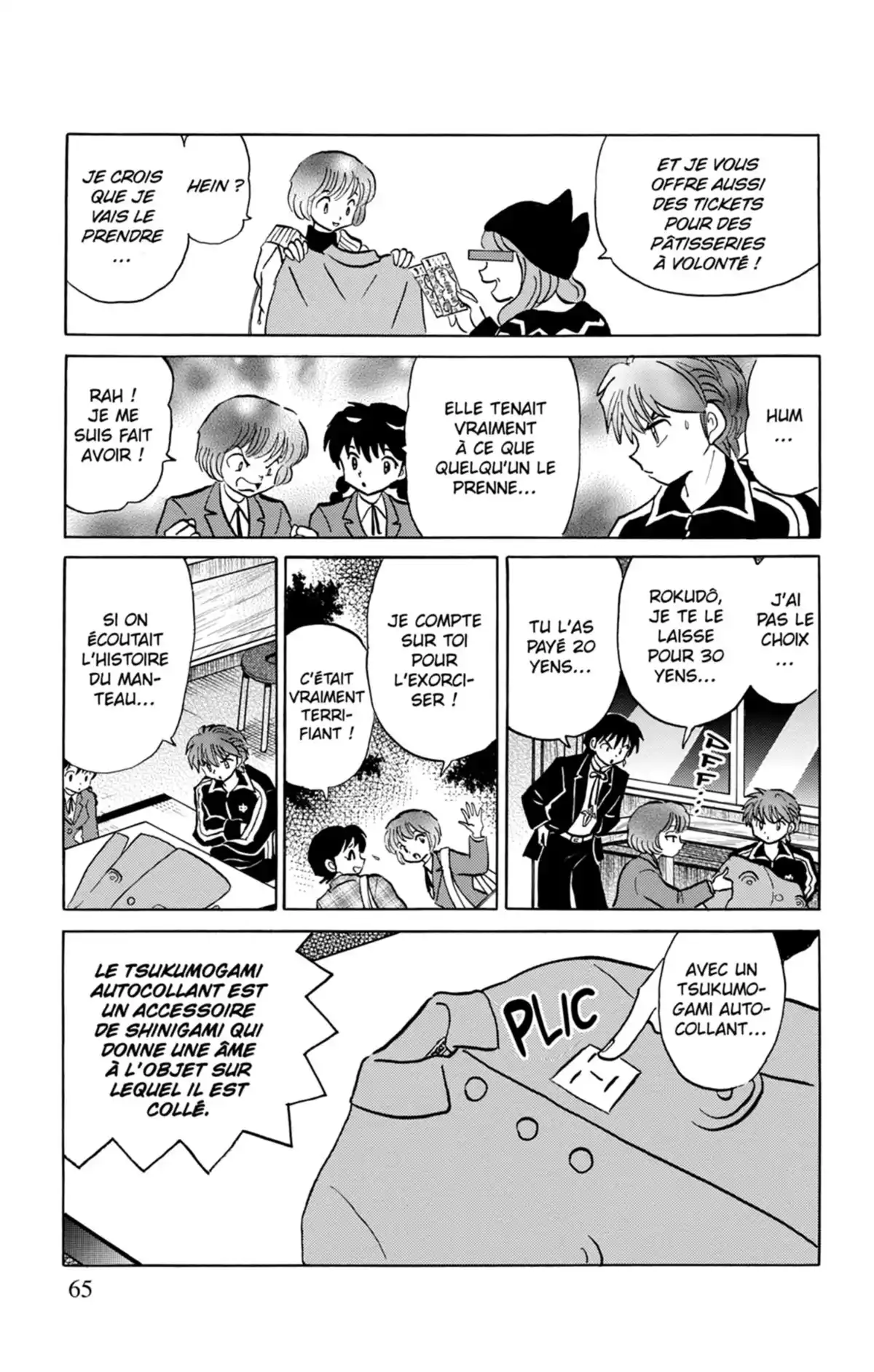Rinne Volume 18 page 66