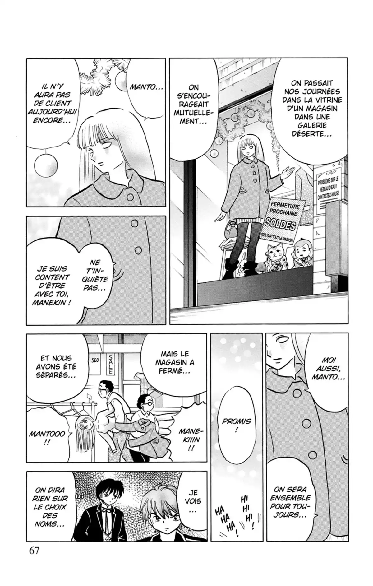 Rinne Volume 18 page 68