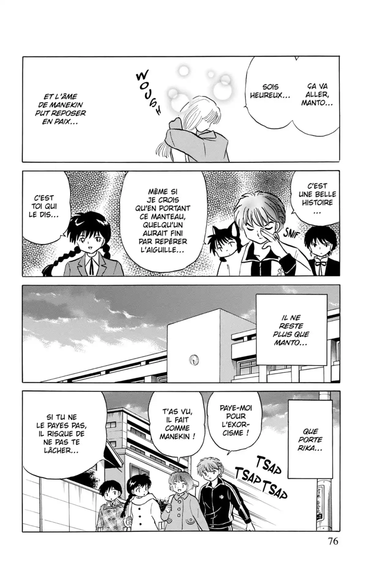 Rinne Volume 18 page 77