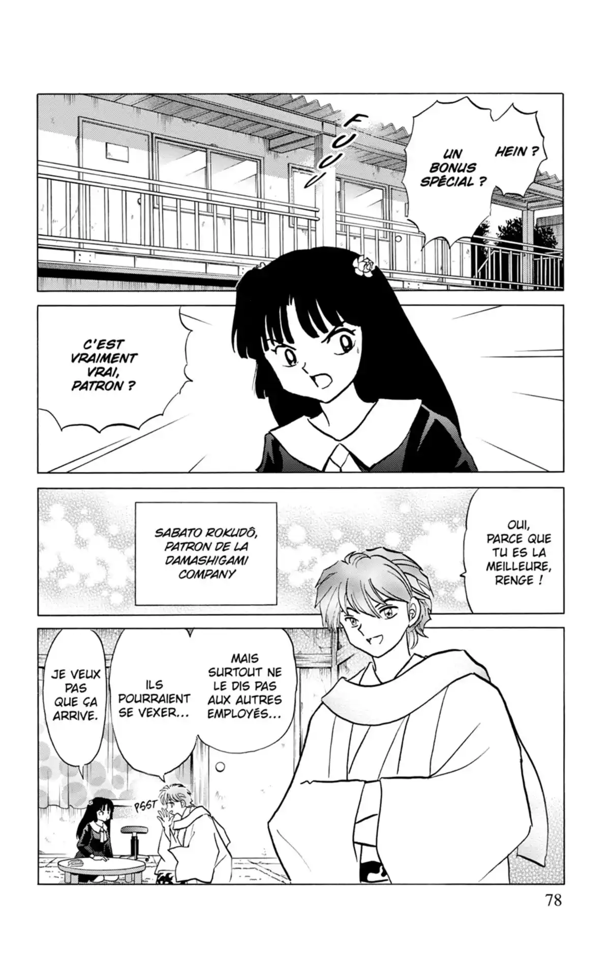 Rinne Volume 18 page 79