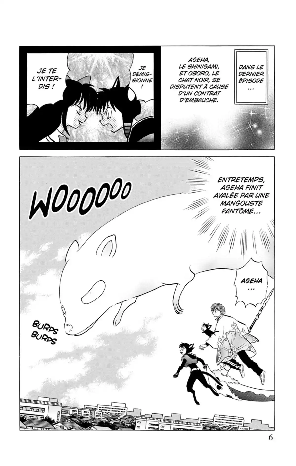 Rinne Volume 10 page 7