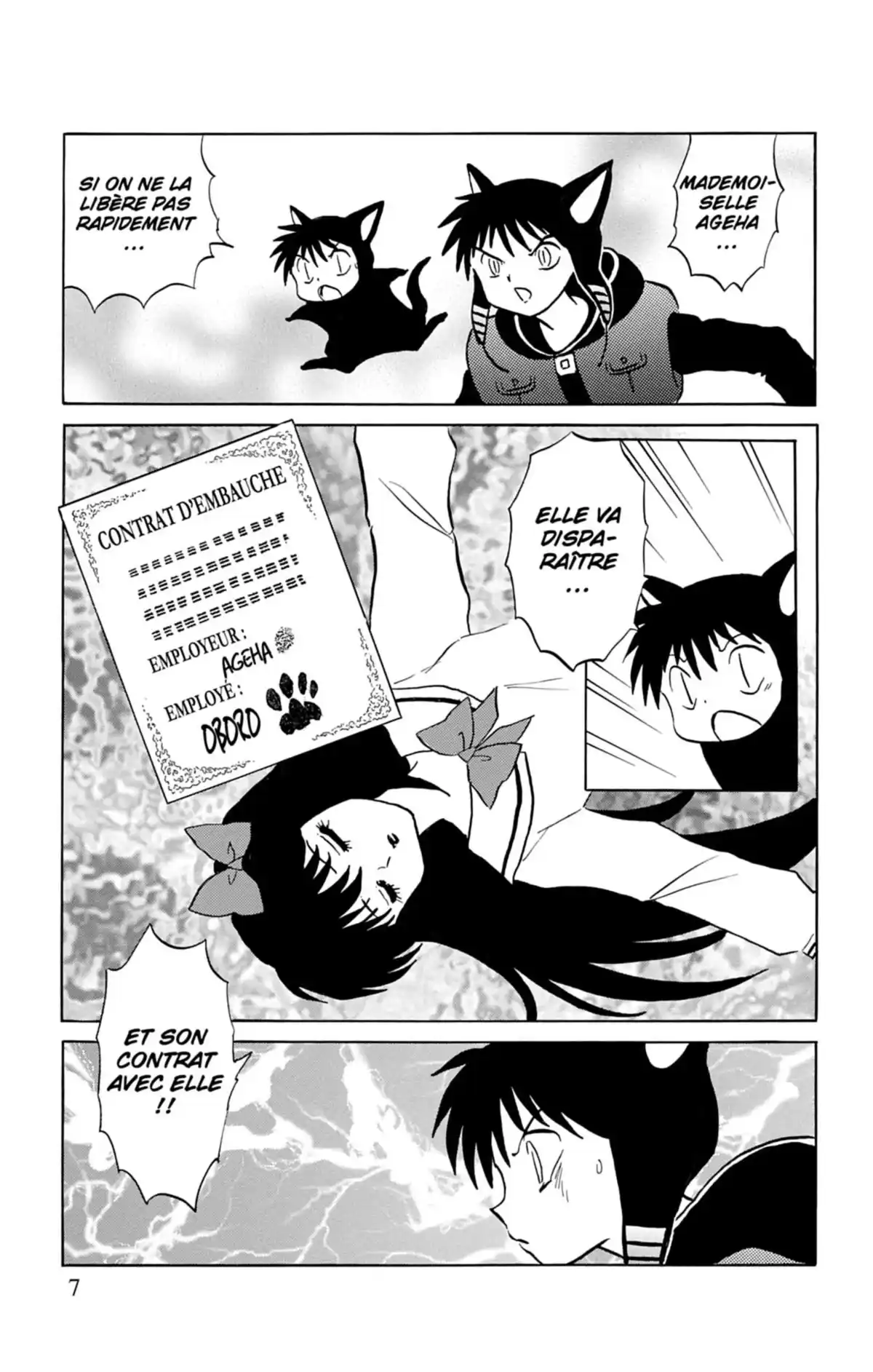 Rinne Volume 10 page 8