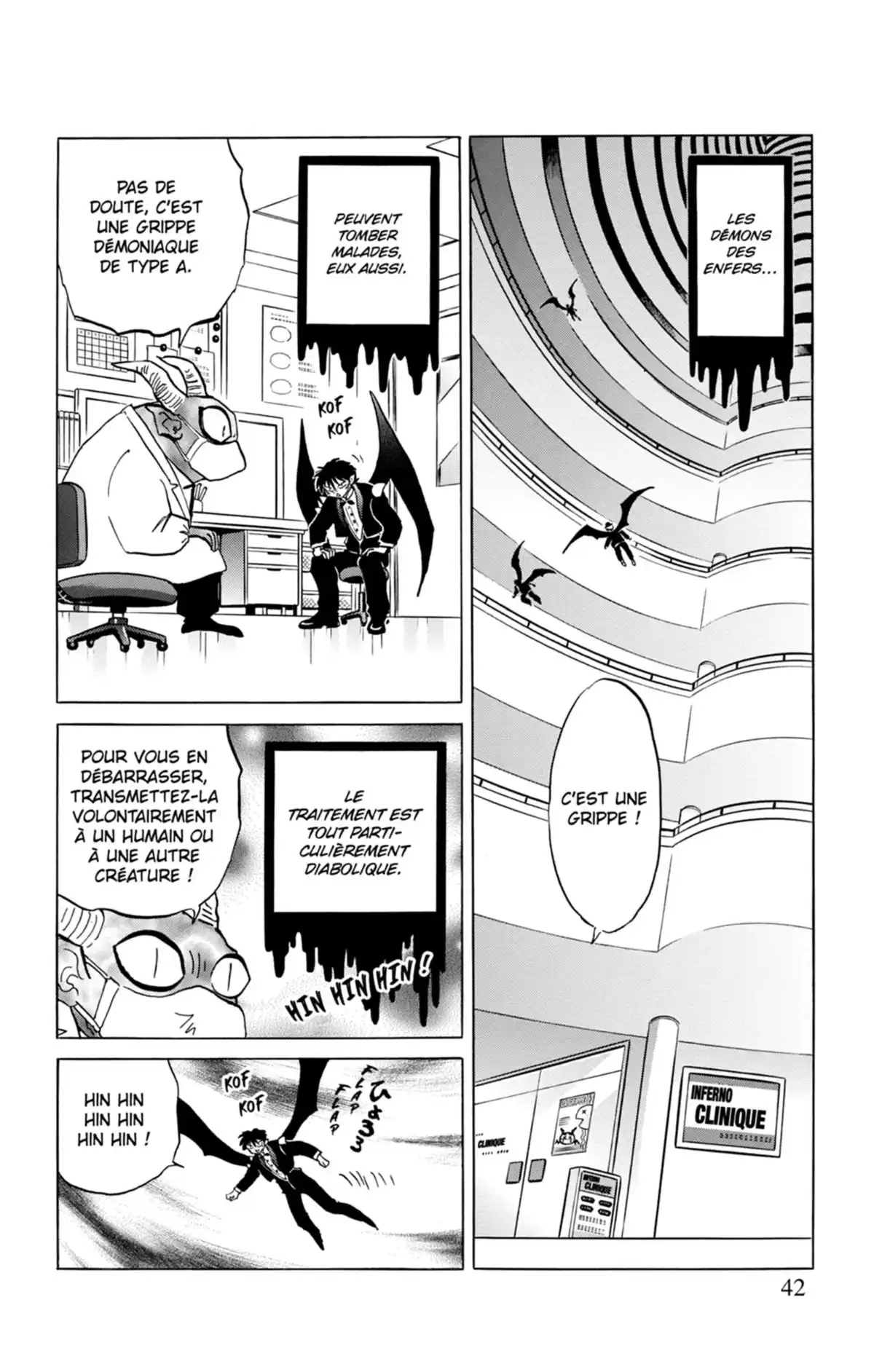 Rinne Volume 19 page 43