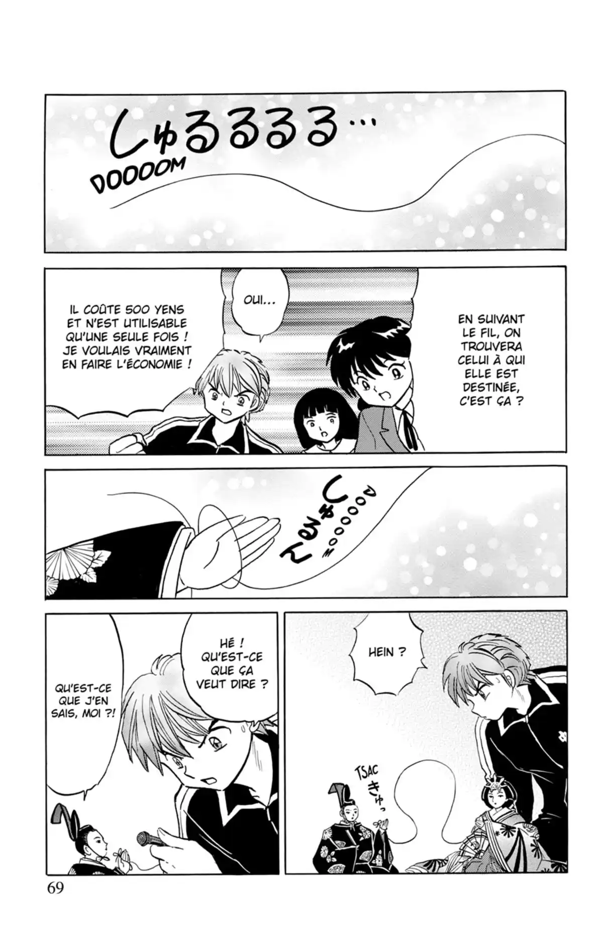 Rinne Volume 19 page 70
