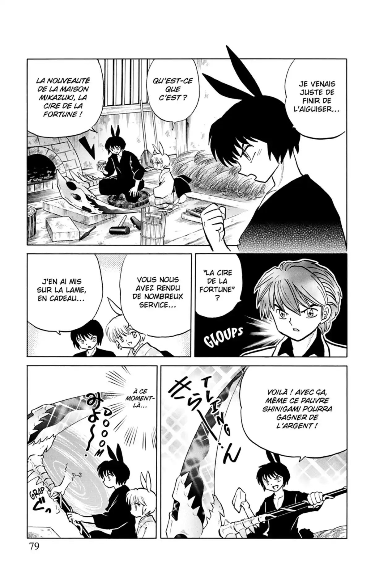 Rinne Volume 19 page 80
