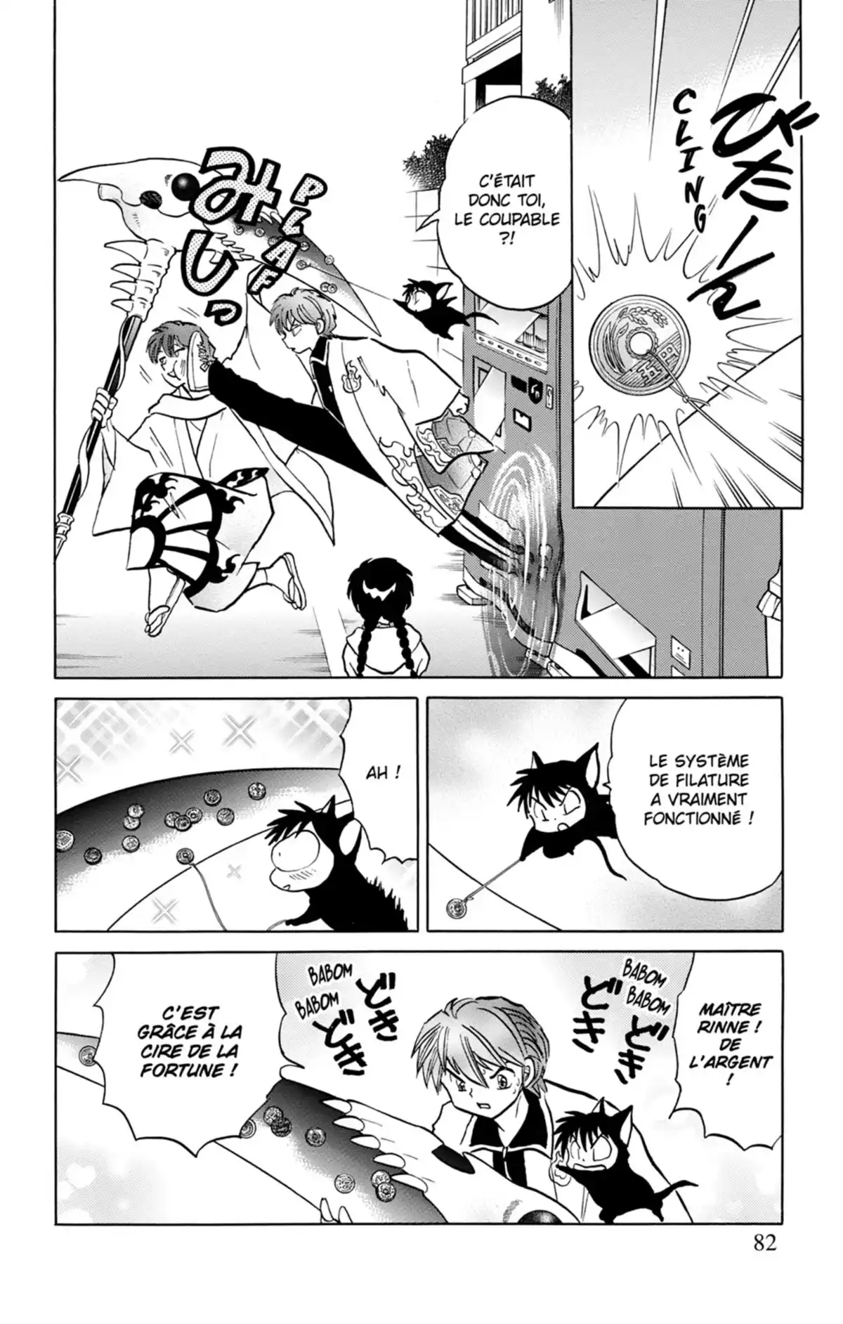 Rinne Volume 19 page 83