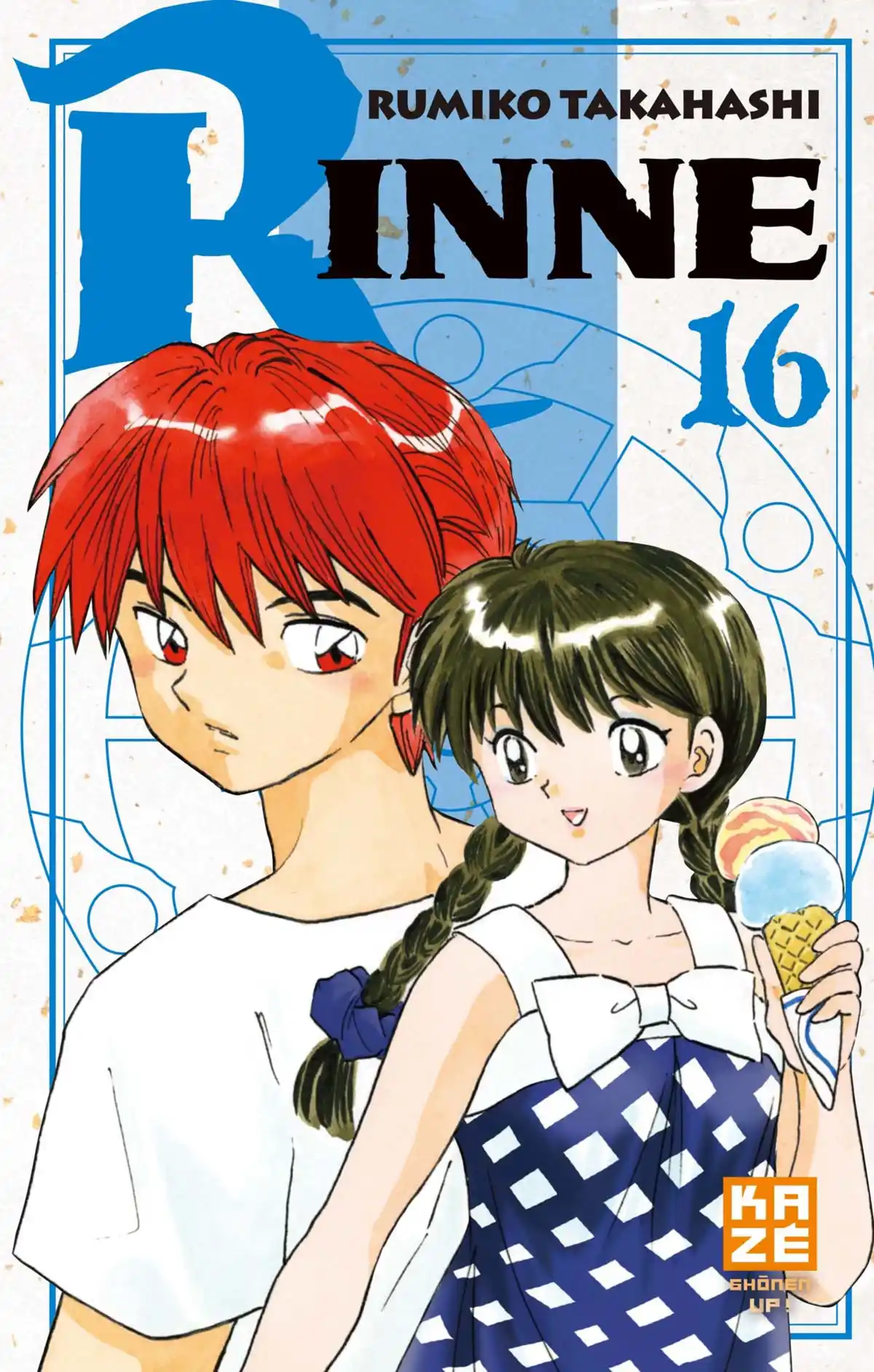 Rinne Volume 16 page 1