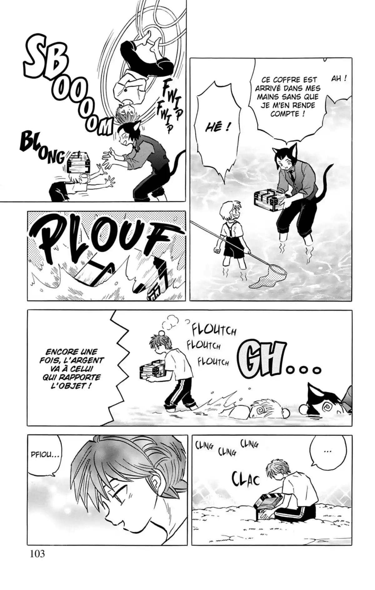 Rinne Volume 16 page 104