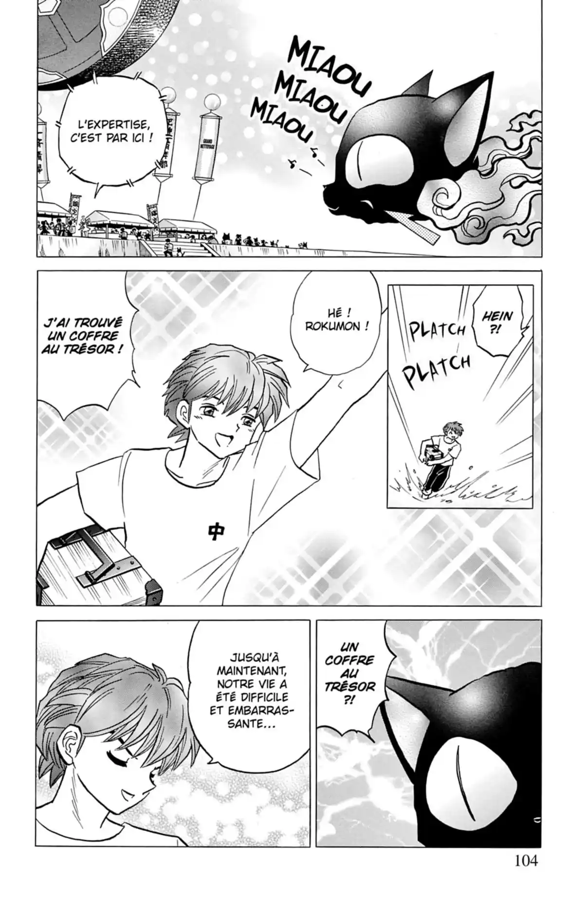 Rinne Volume 16 page 105